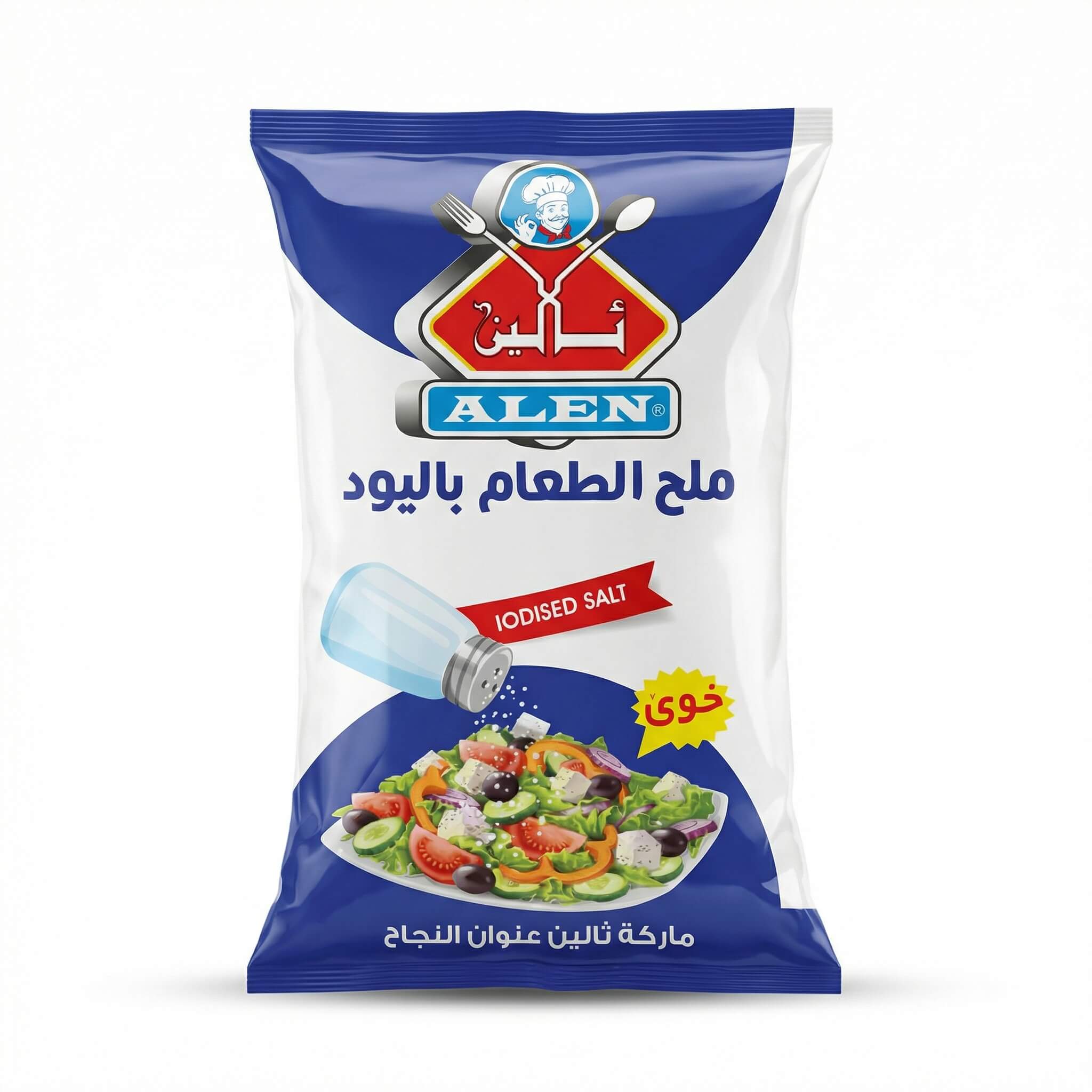 Alen Iodised Salt