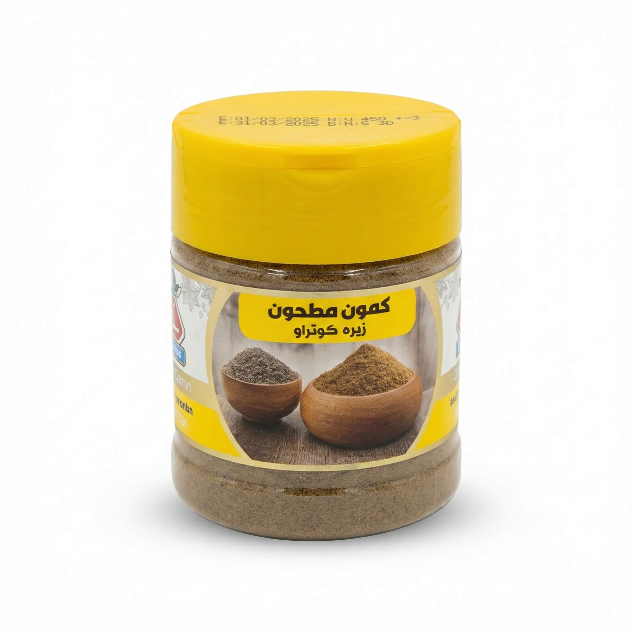 Ground Cumin
