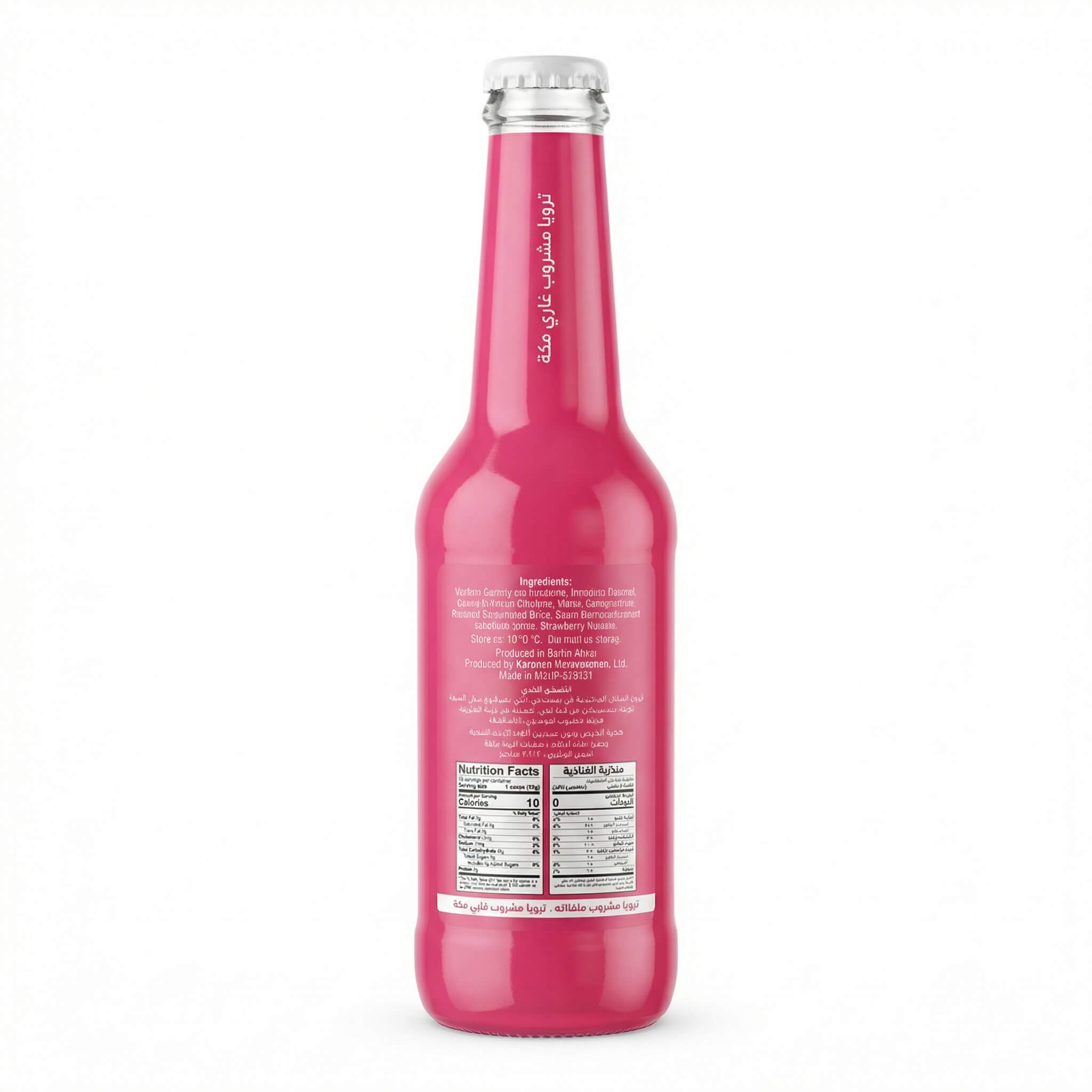 Tropia Strawberry Flavored Carbonated Drink