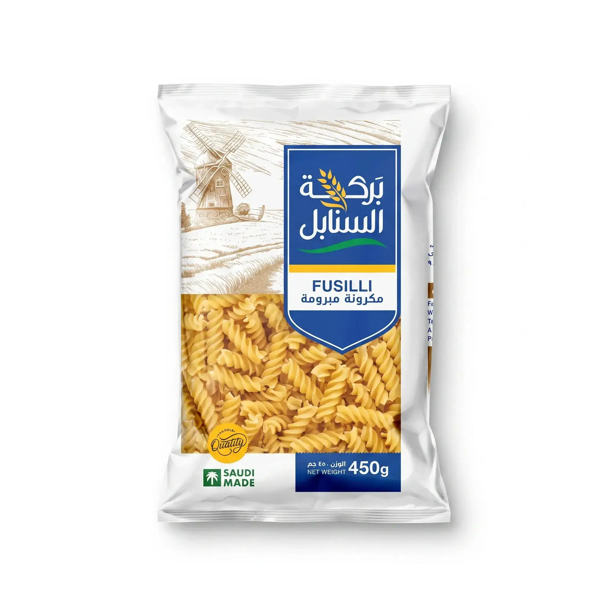 Barakat Al-Sanabel Fusilli Pasta