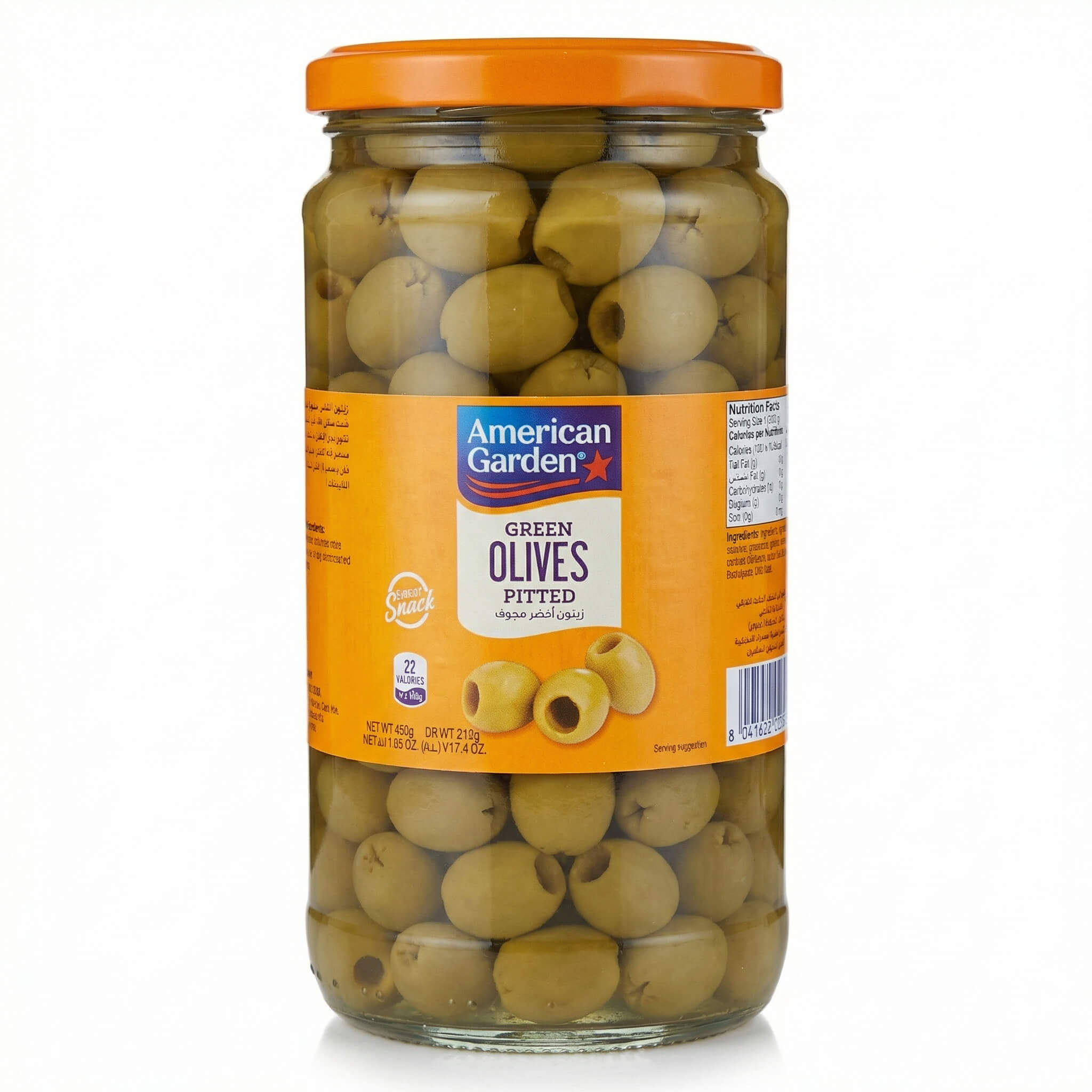 American Garden Green Olives Pitted