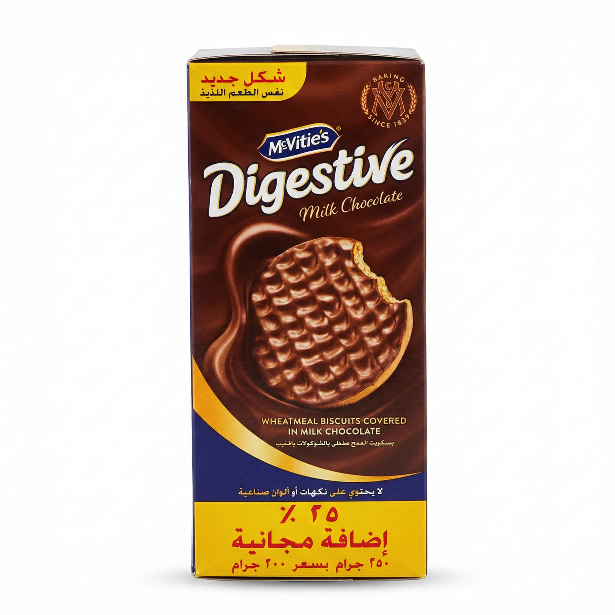 McVitie's Digestive Milk Chocolate Biscuits