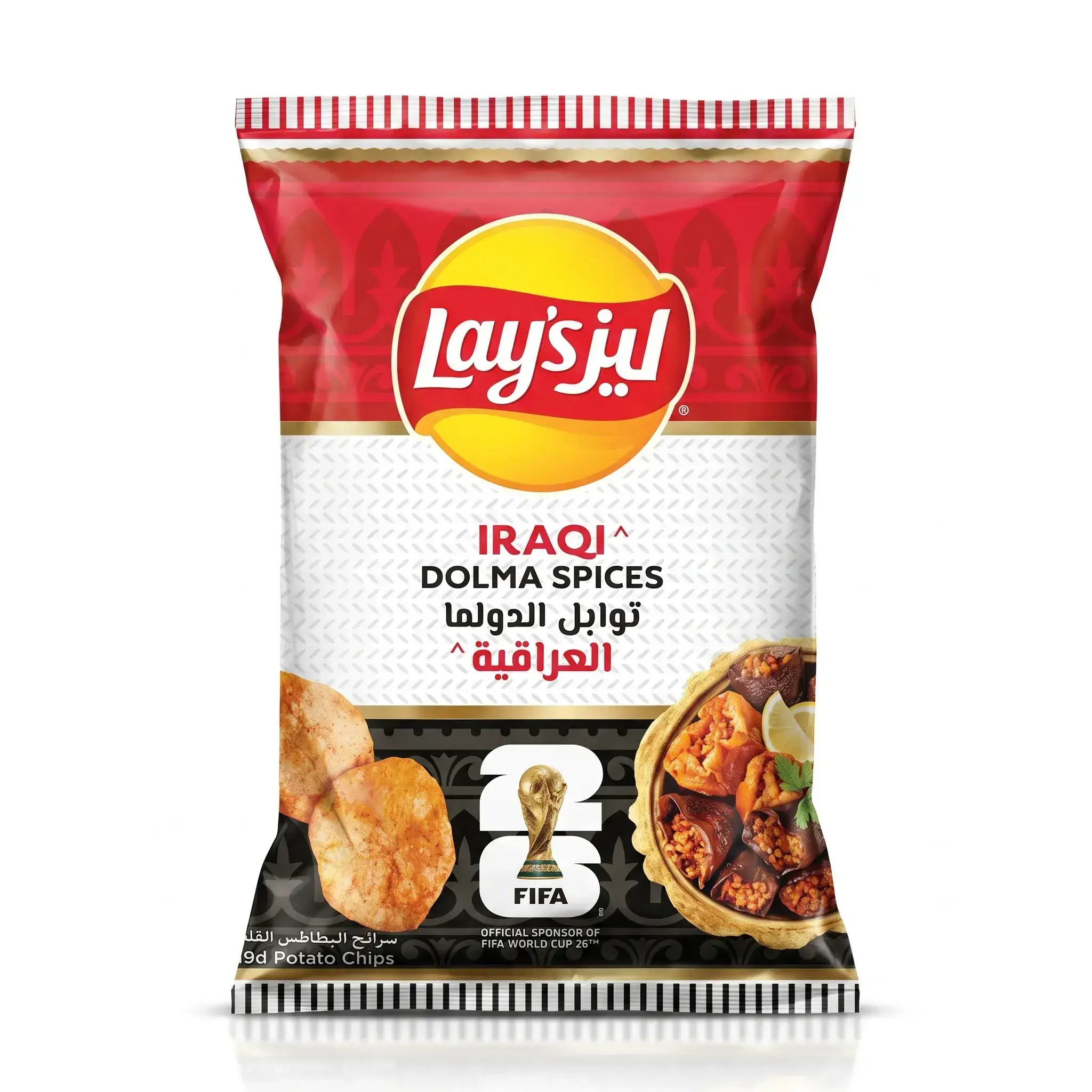 Lay's Iraqi Dolma Spices Potato Chips