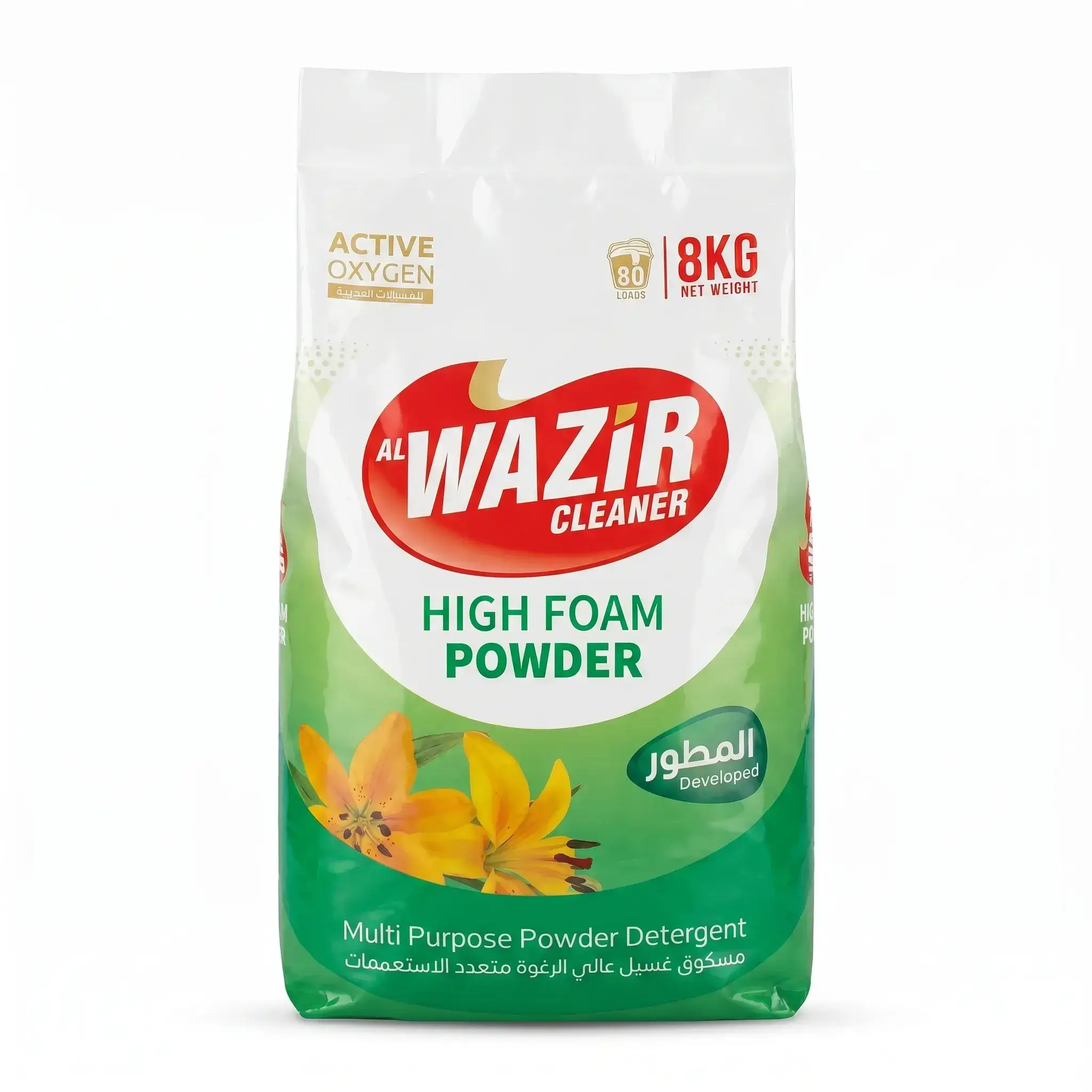 Al Wazir High Foam Multi Purpose Powder Detergent