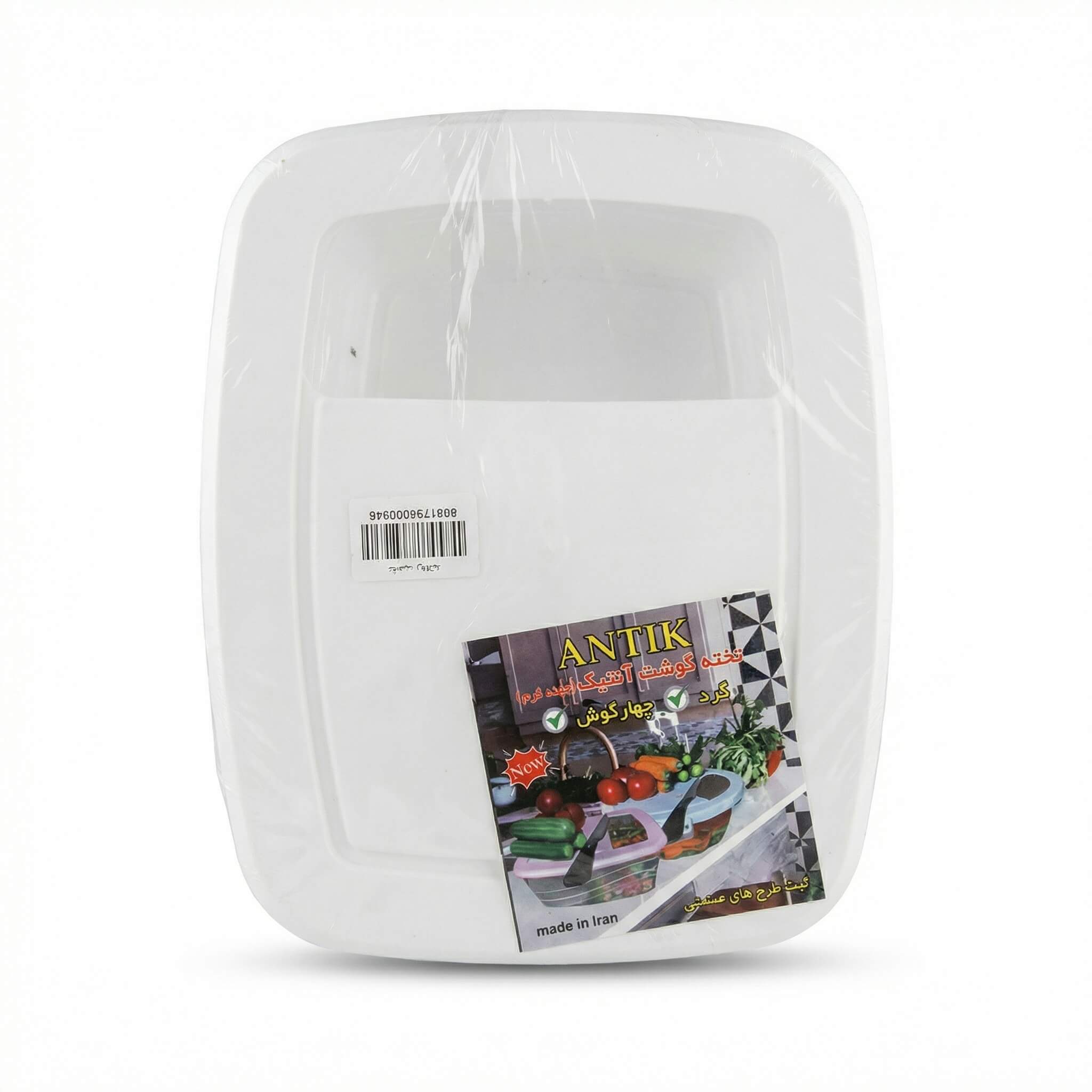 Antik Plastic Food Container Set