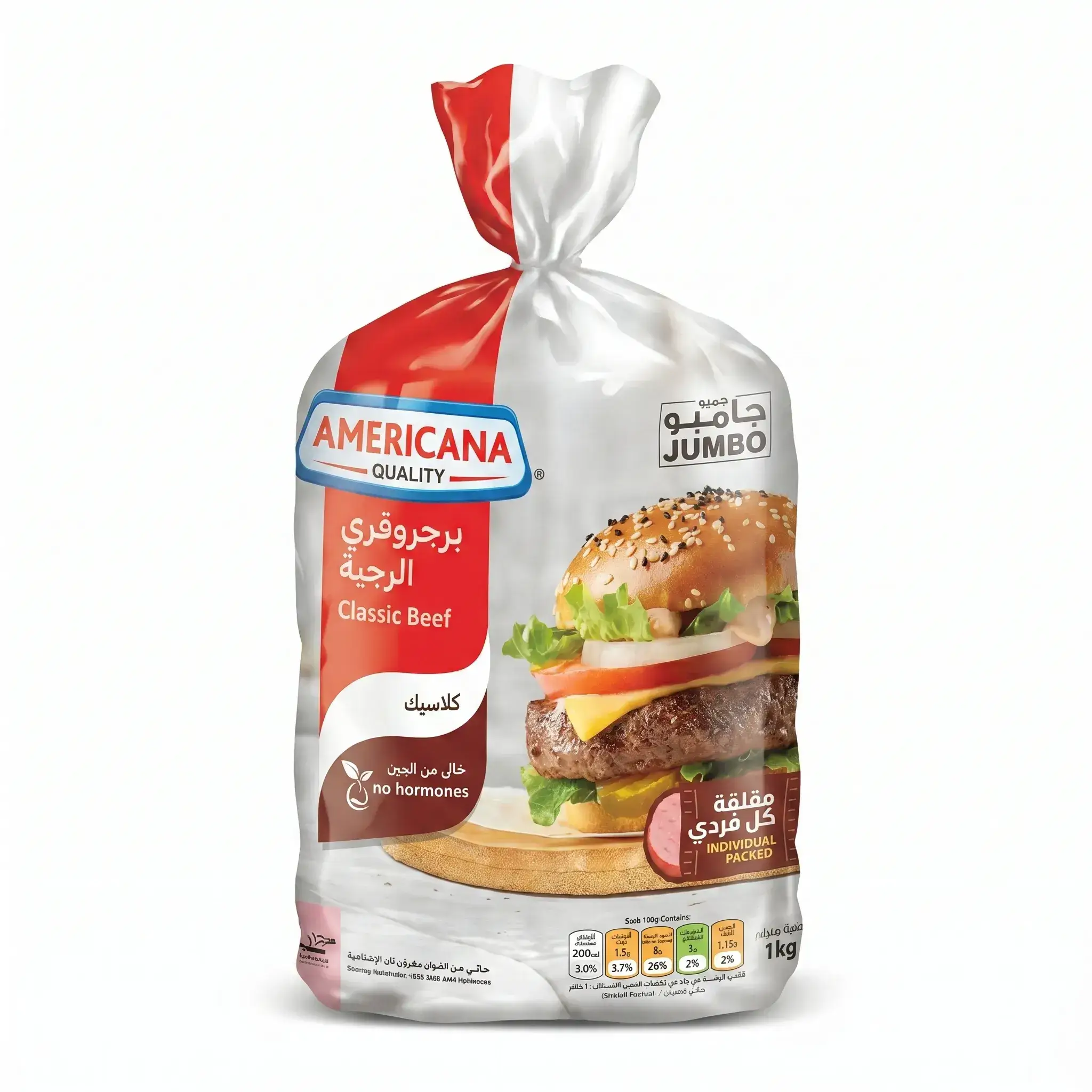 Americana Jumbo Classic Beef Burger