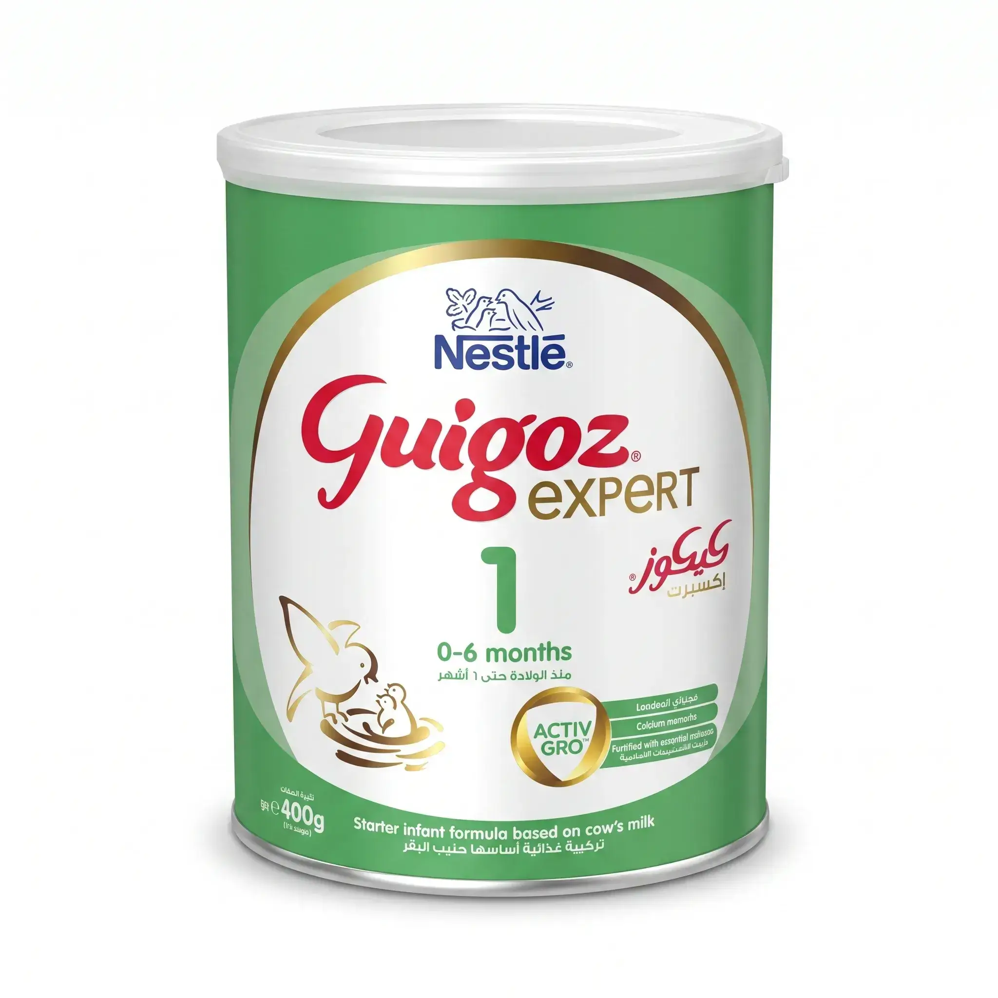 Nestle Guigoz Expert 1 Infant Formula 0-6 Months
