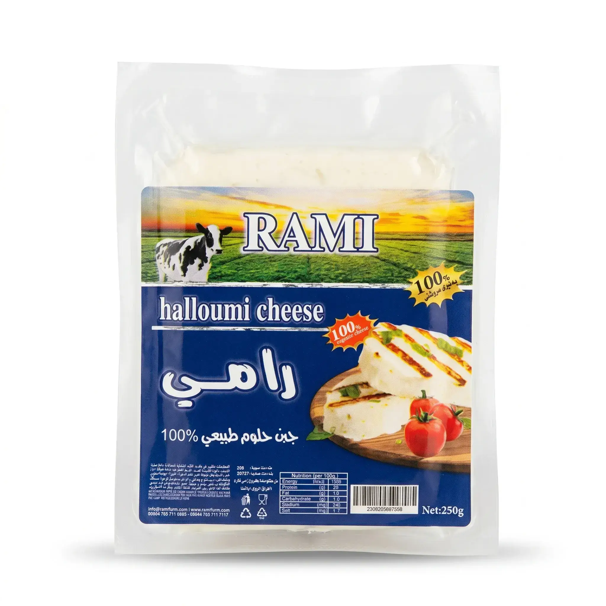 Rami Halloumi Cheese