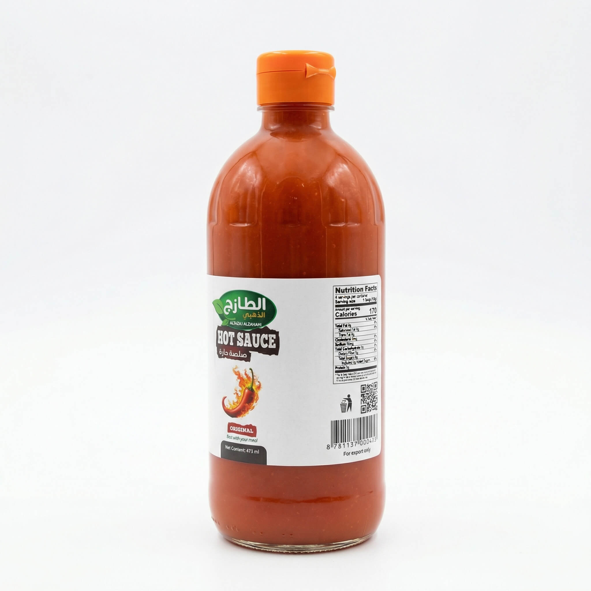 Altazaj Alzahabi Original Hot Sauce