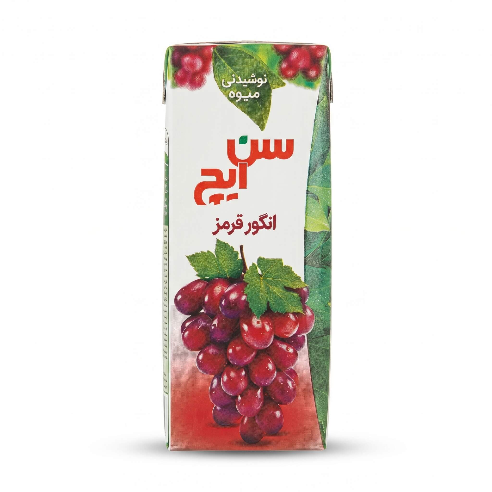 Sunich Red Grape Fruit Drink