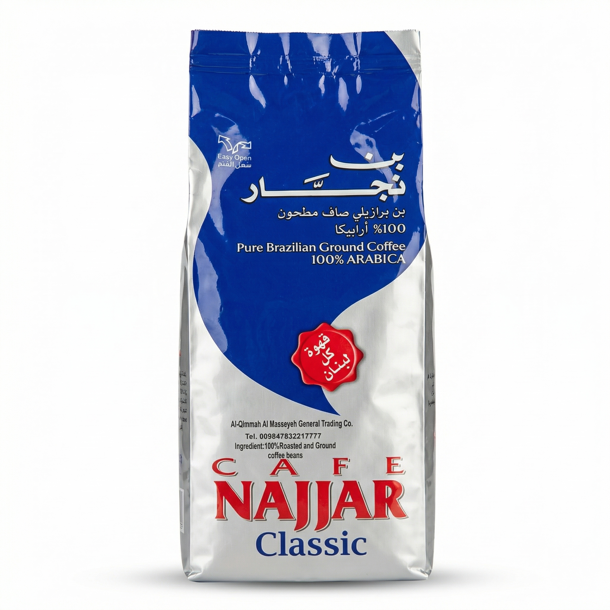 Cafe Najjar Classic Pure Brazilian Ground Coffee 100% Arabica