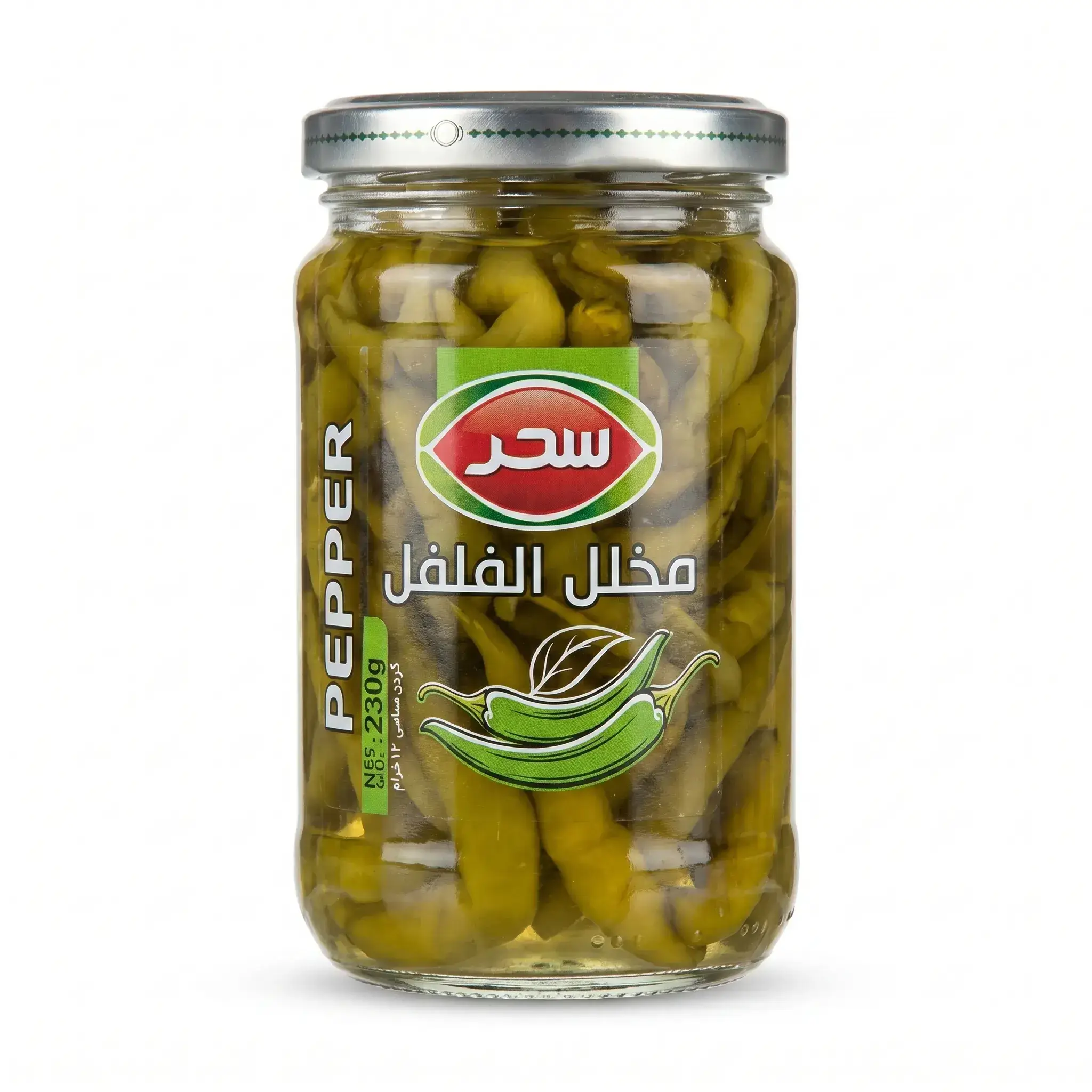 Sahar Pickled Pepper