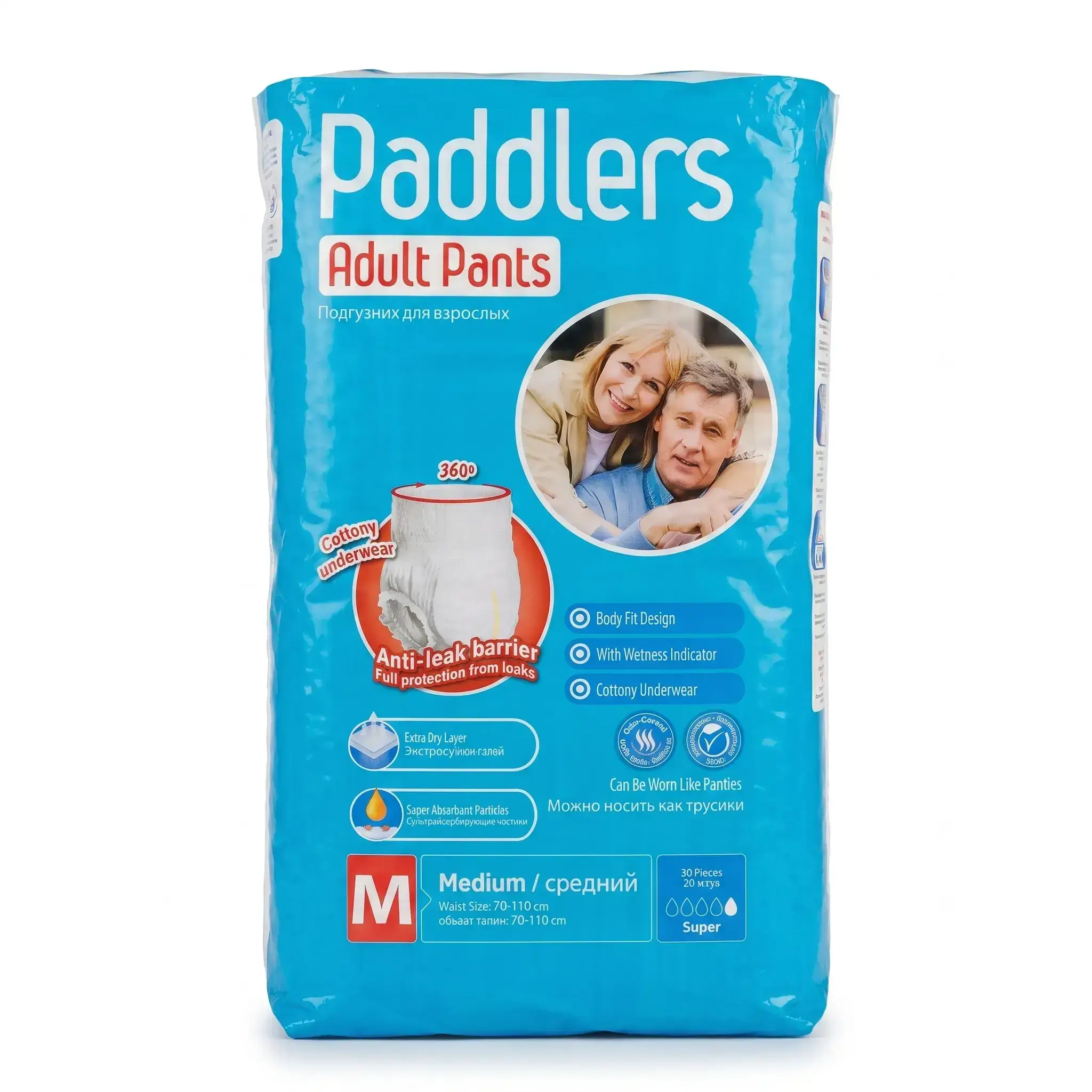 Paddlers Adult Pants Medium