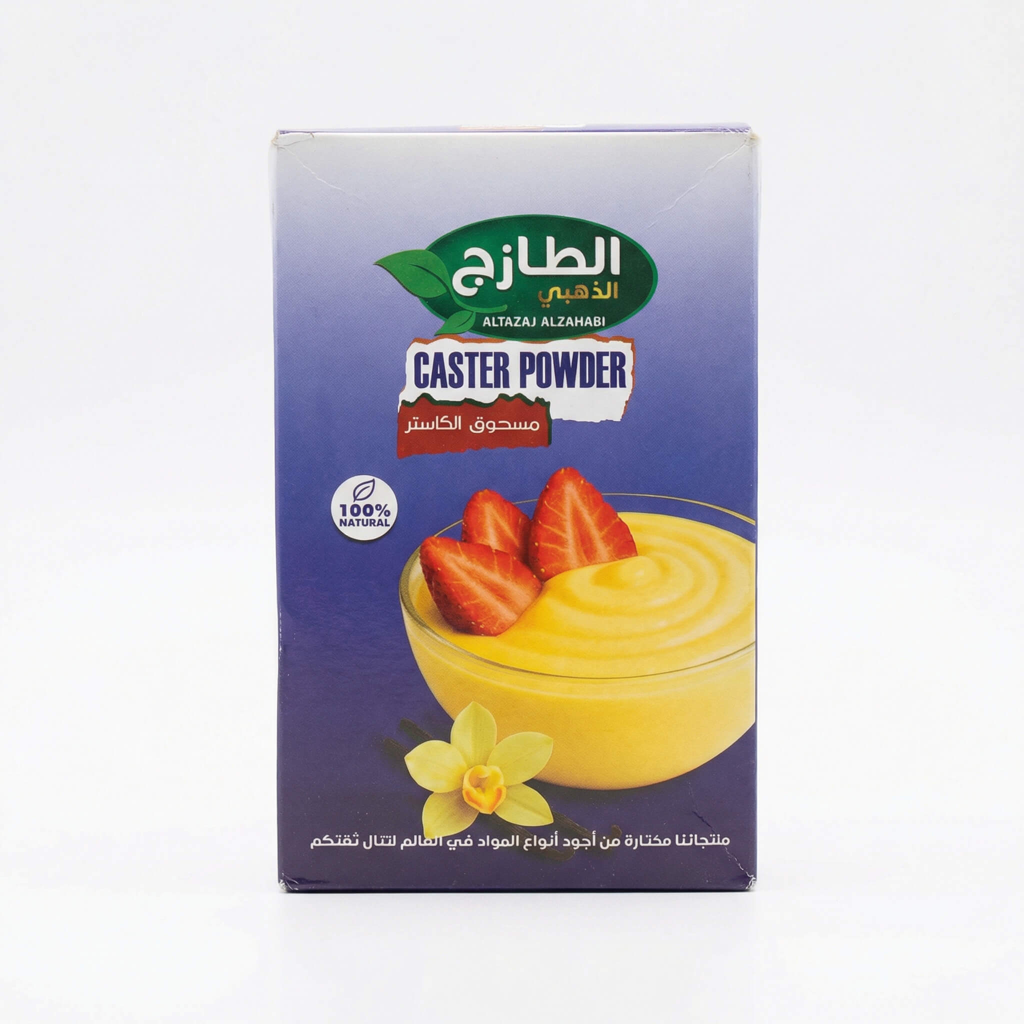 Altazaj Alzahabi Caster Powder