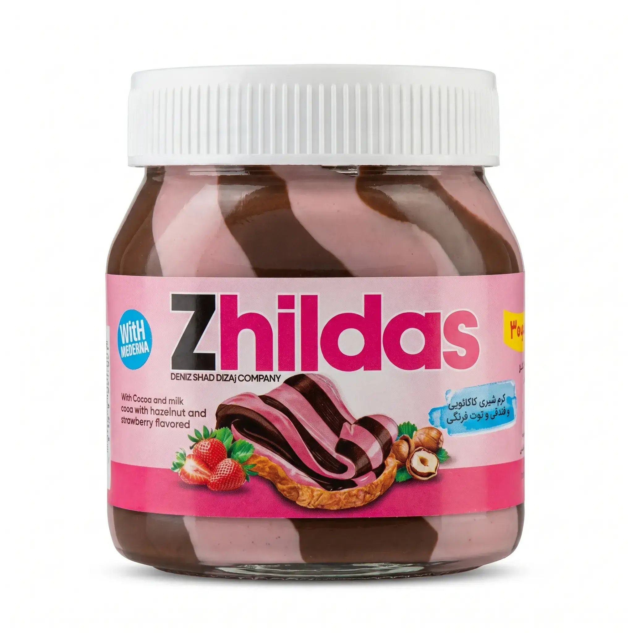 Zhildas Two Colors Hazelnut Cocoa & Strawberry Milky Cream
