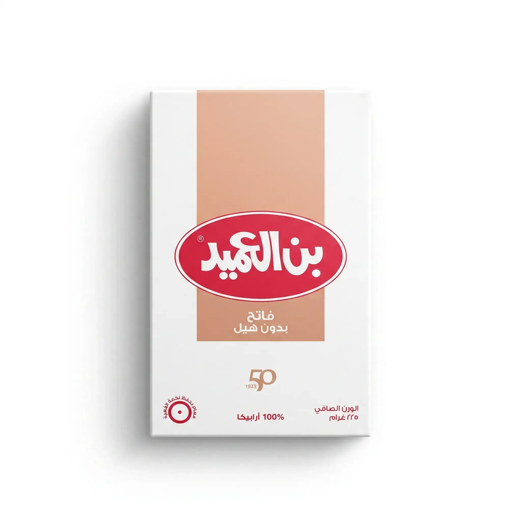 Al Ameed Coffee Light Roast Plain