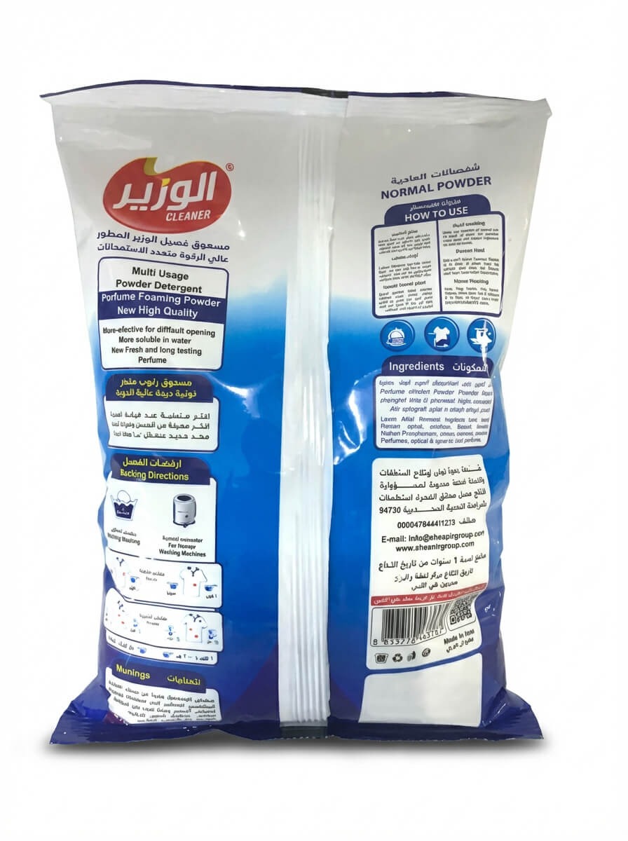 Al-Wazir High Foam Multi-Purpose Powder Detergent