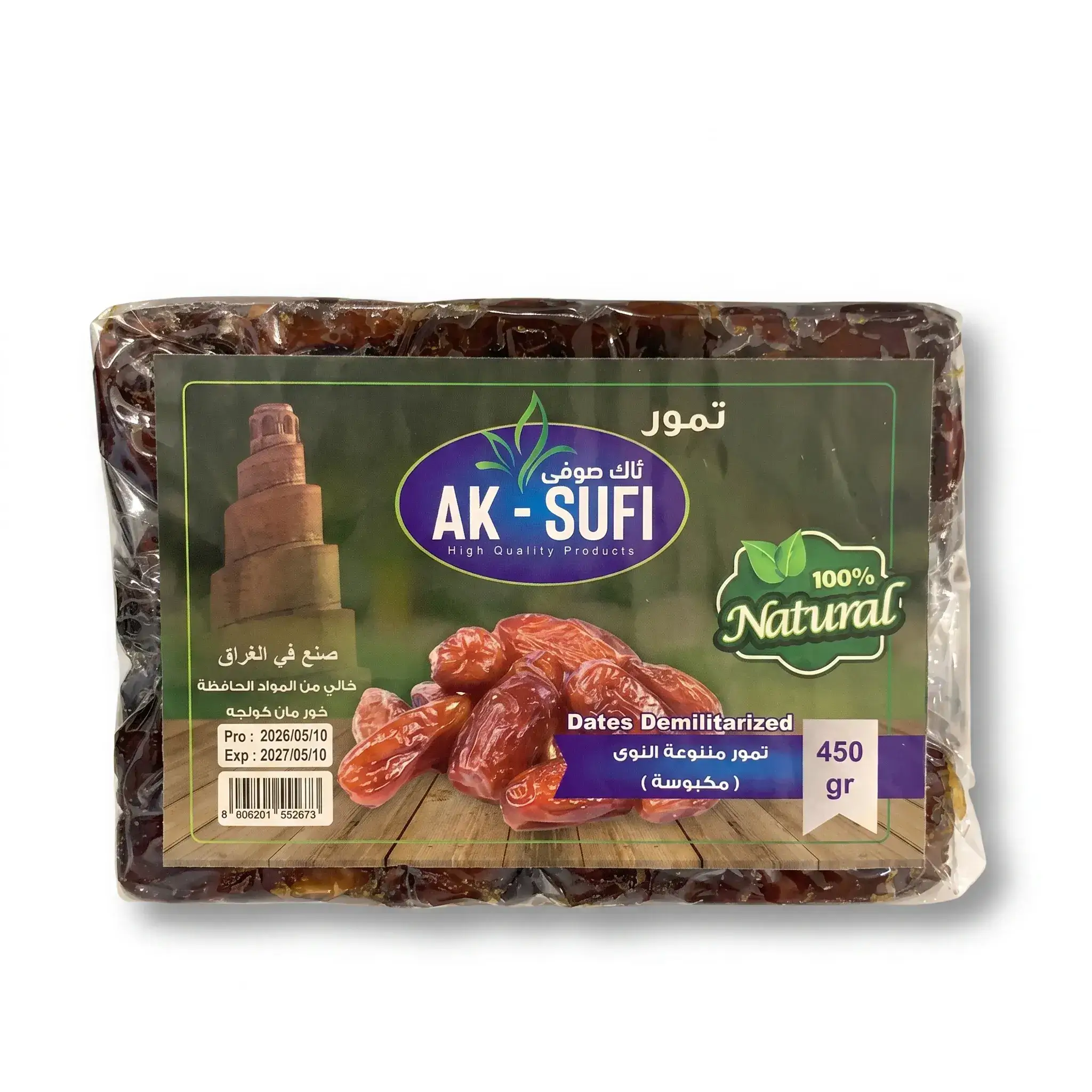 AK-SUFI Pitted Pressed Dates