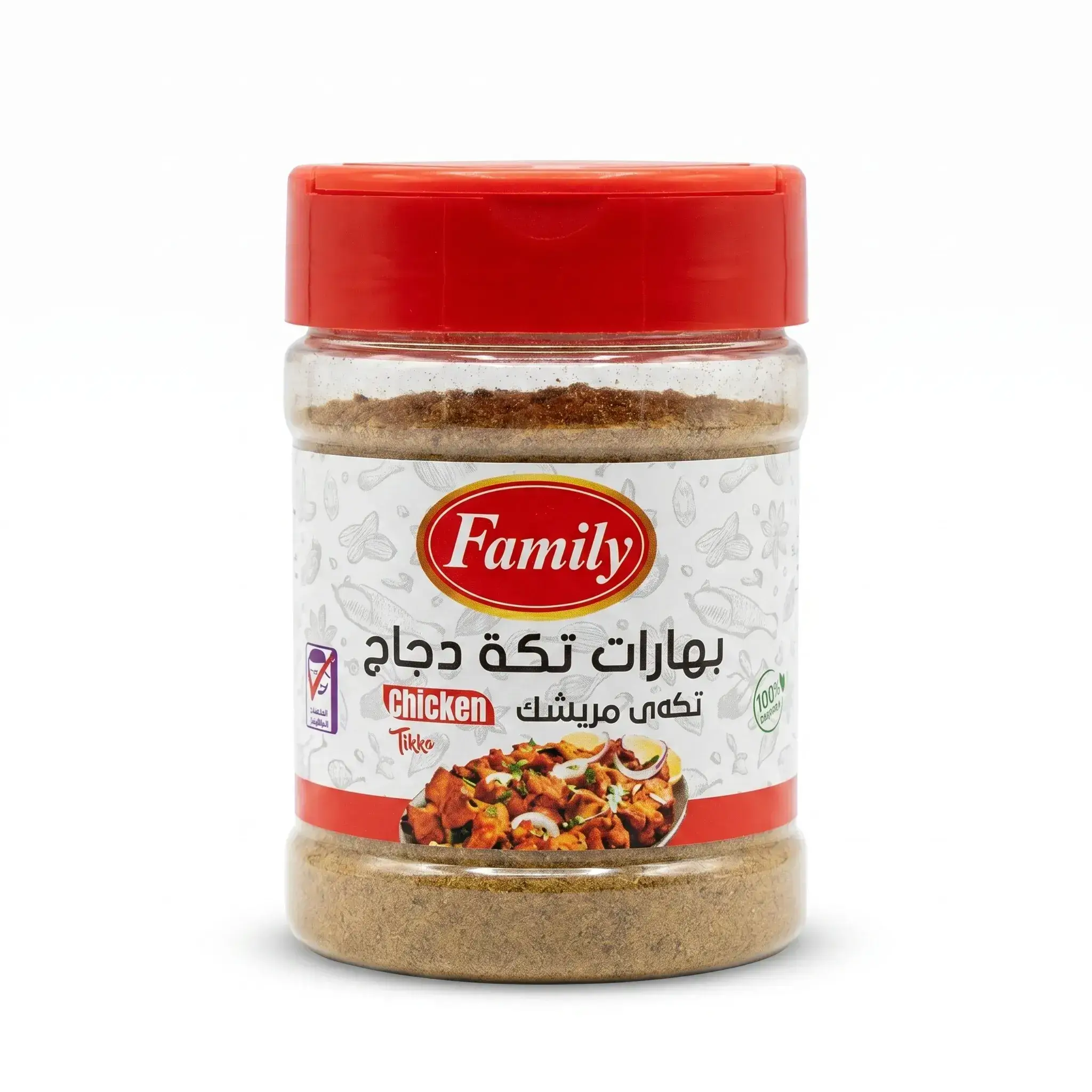 Family Chicken Tikka Spices