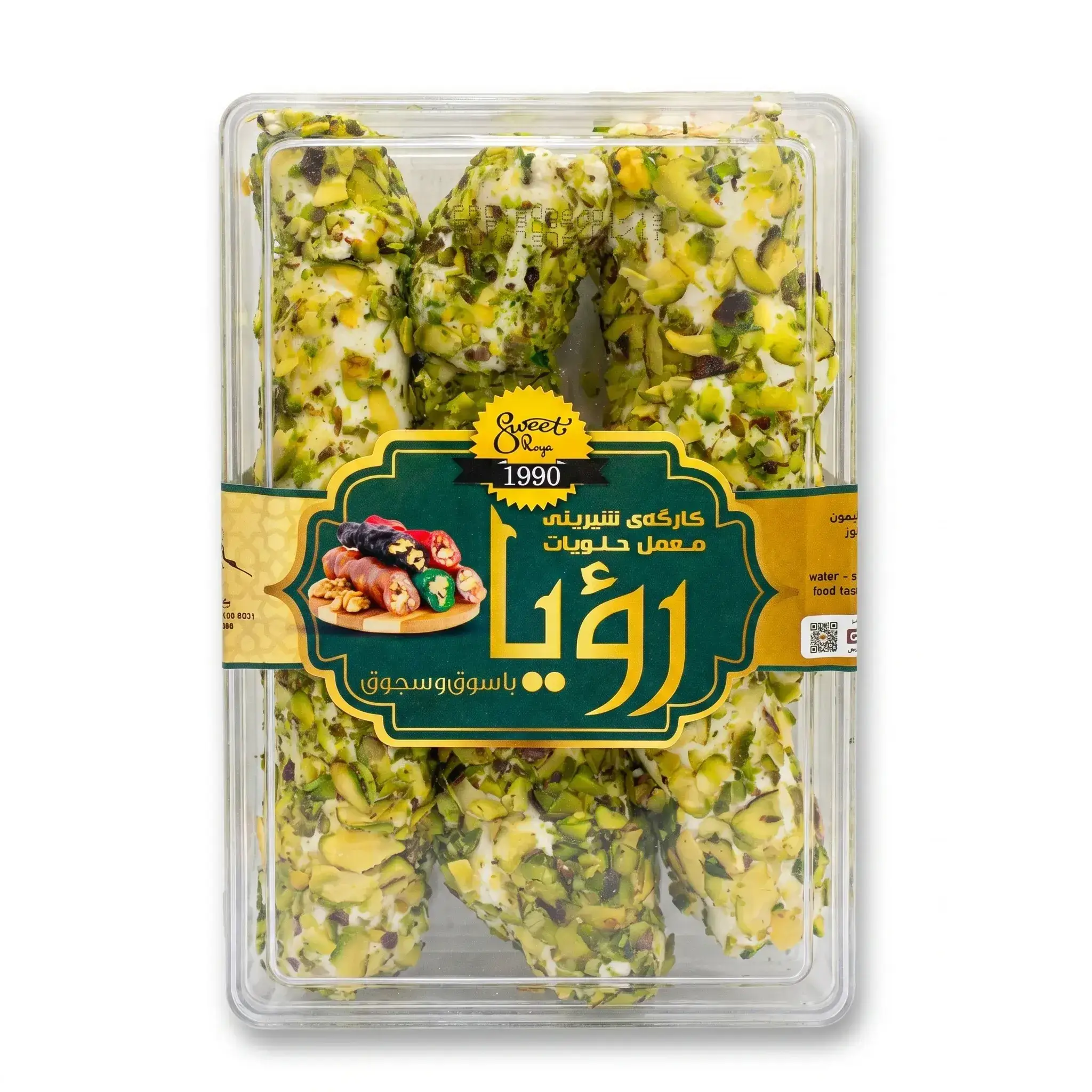 Roya Pistachio Turkish Delight (Baslouq & Sujuq)