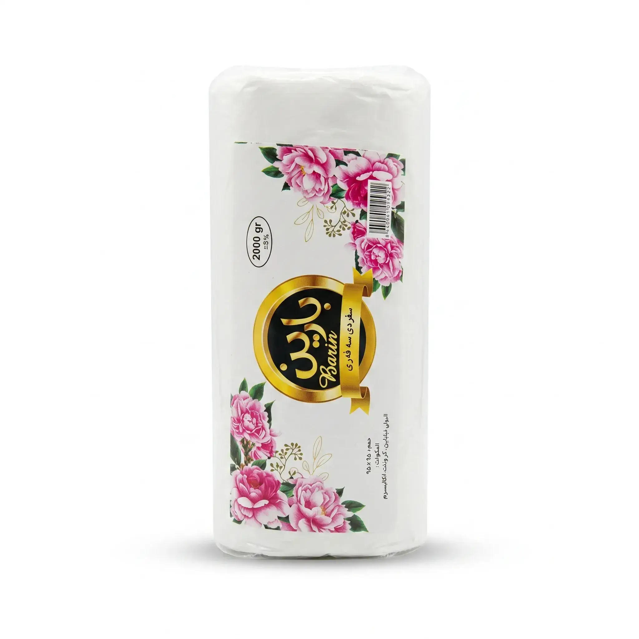 Barin Disposable Table Covers