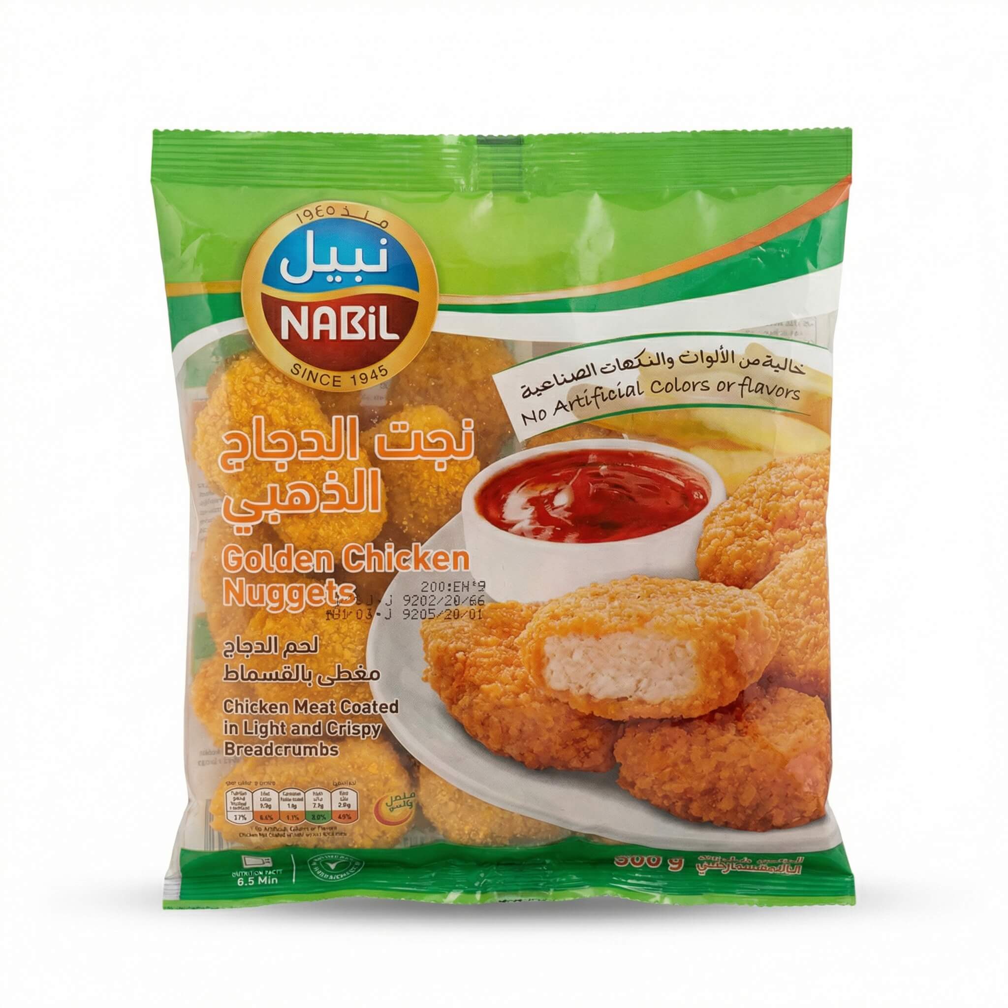 Nabil Golden Chicken Nuggets