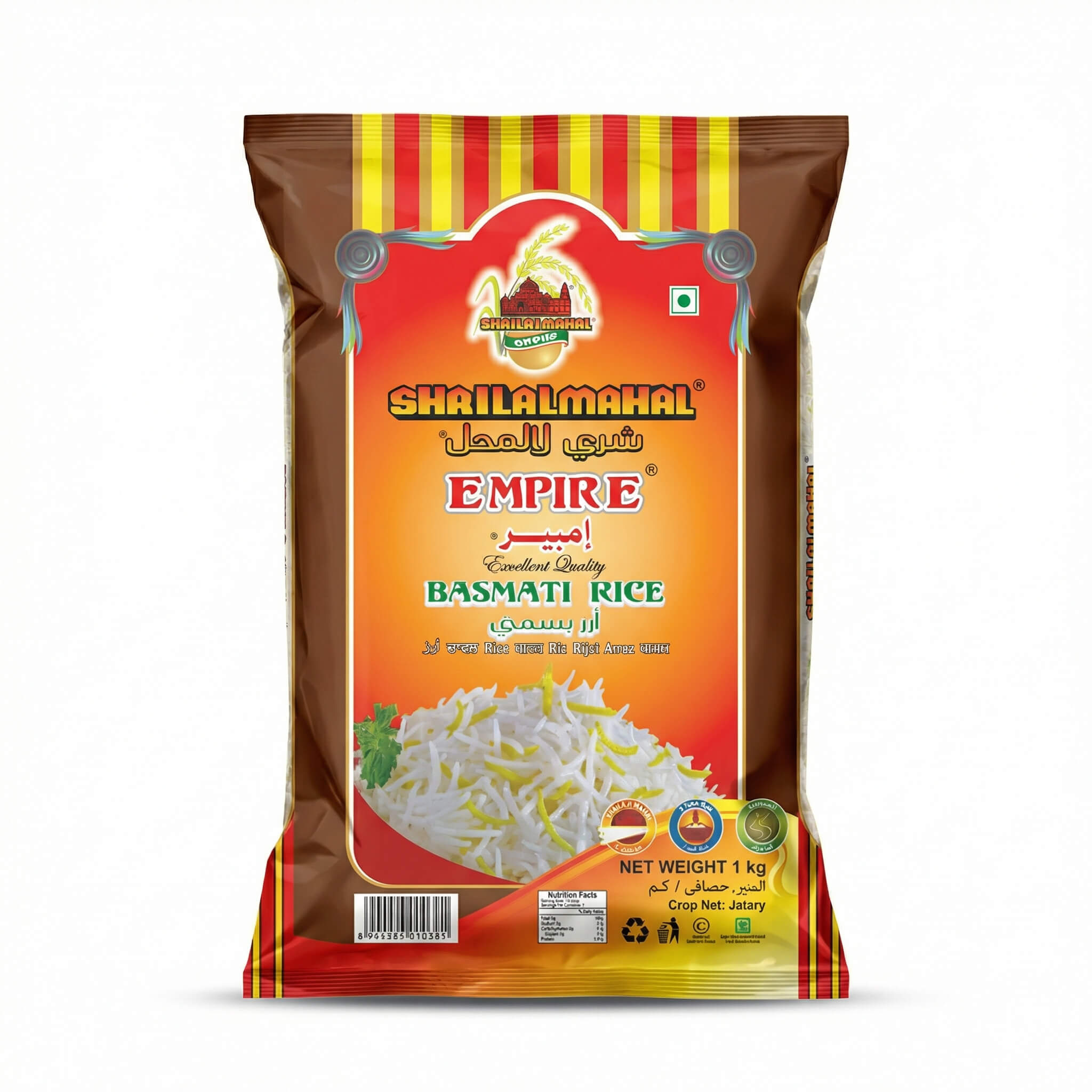 Shailalmahal Empire Basmati Rice