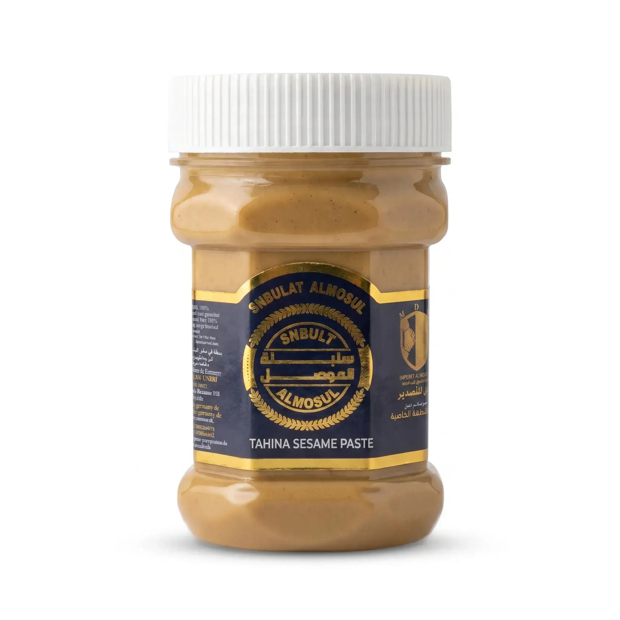 Snbulat Almosul Tahina Sesame Paste