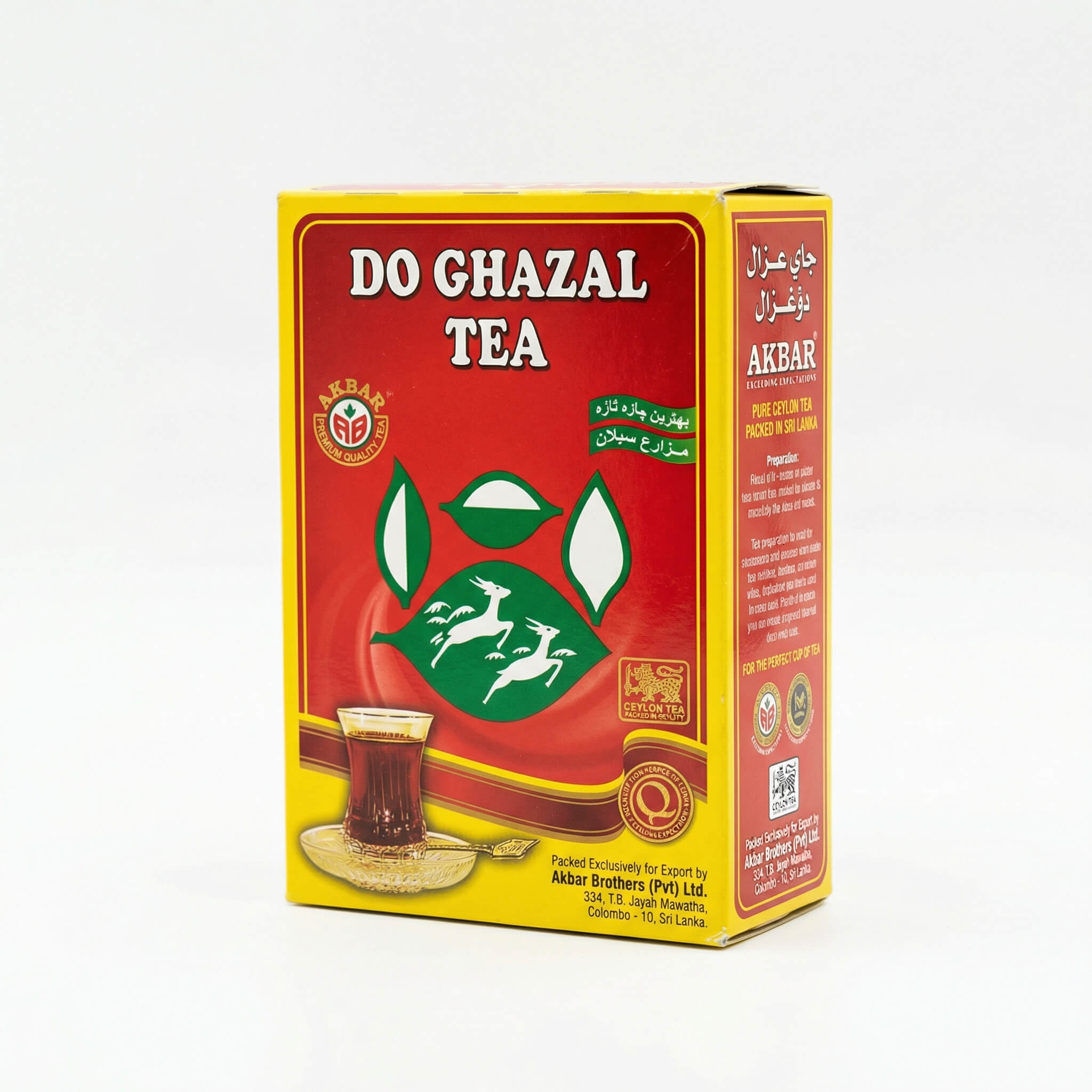 Do Ghazal Tea Original Ceylon Tea