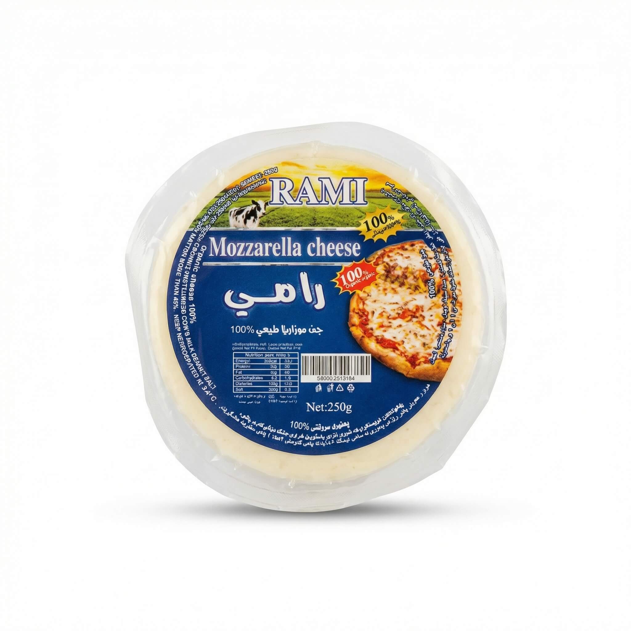 Rami Mozzarella Cheese