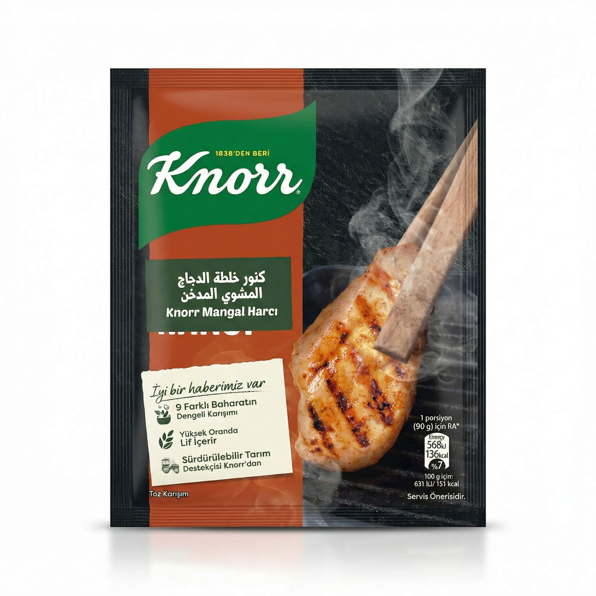 Knorr Smoky Grilled Chicken Mix