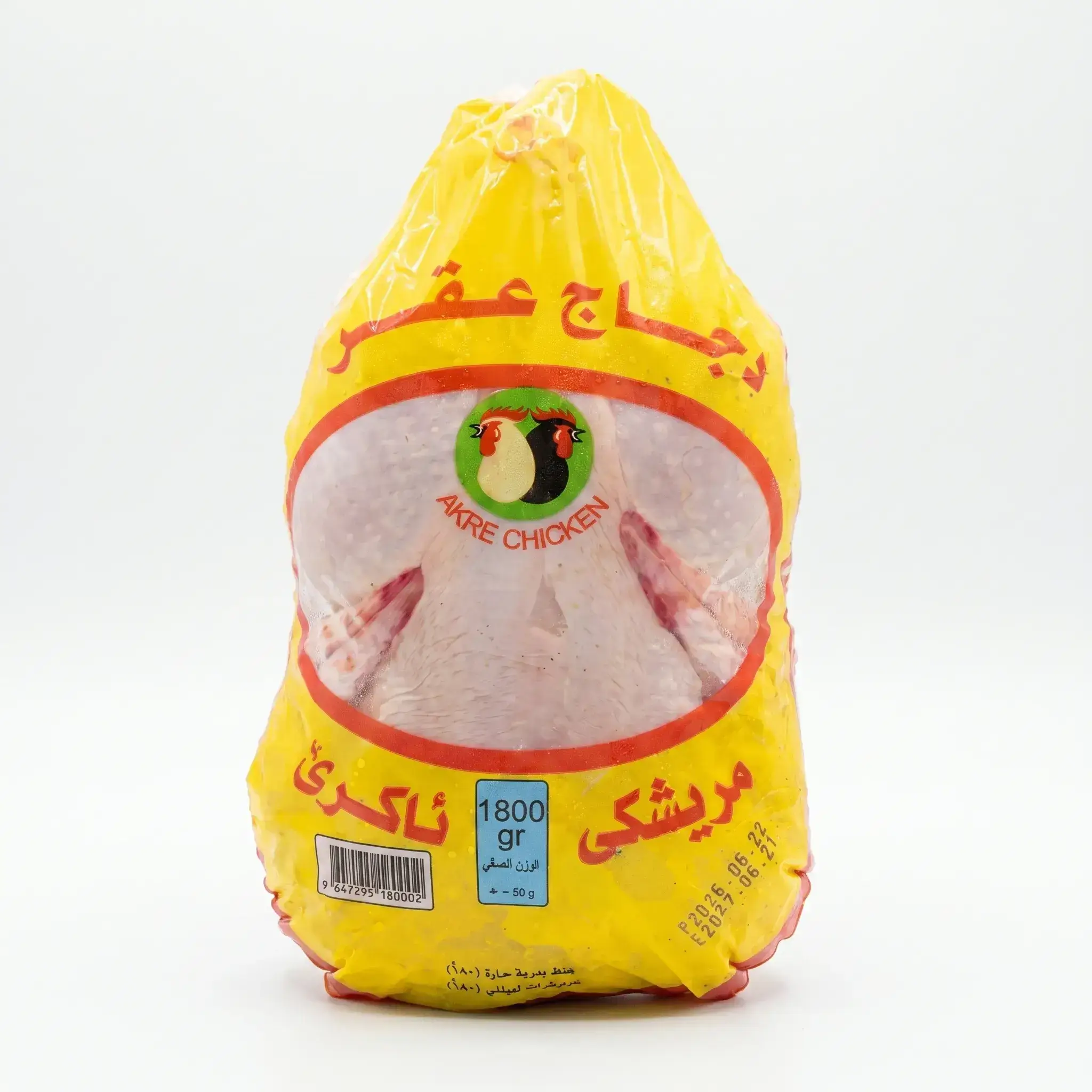 Akre Whole Frozen Chicken1800g