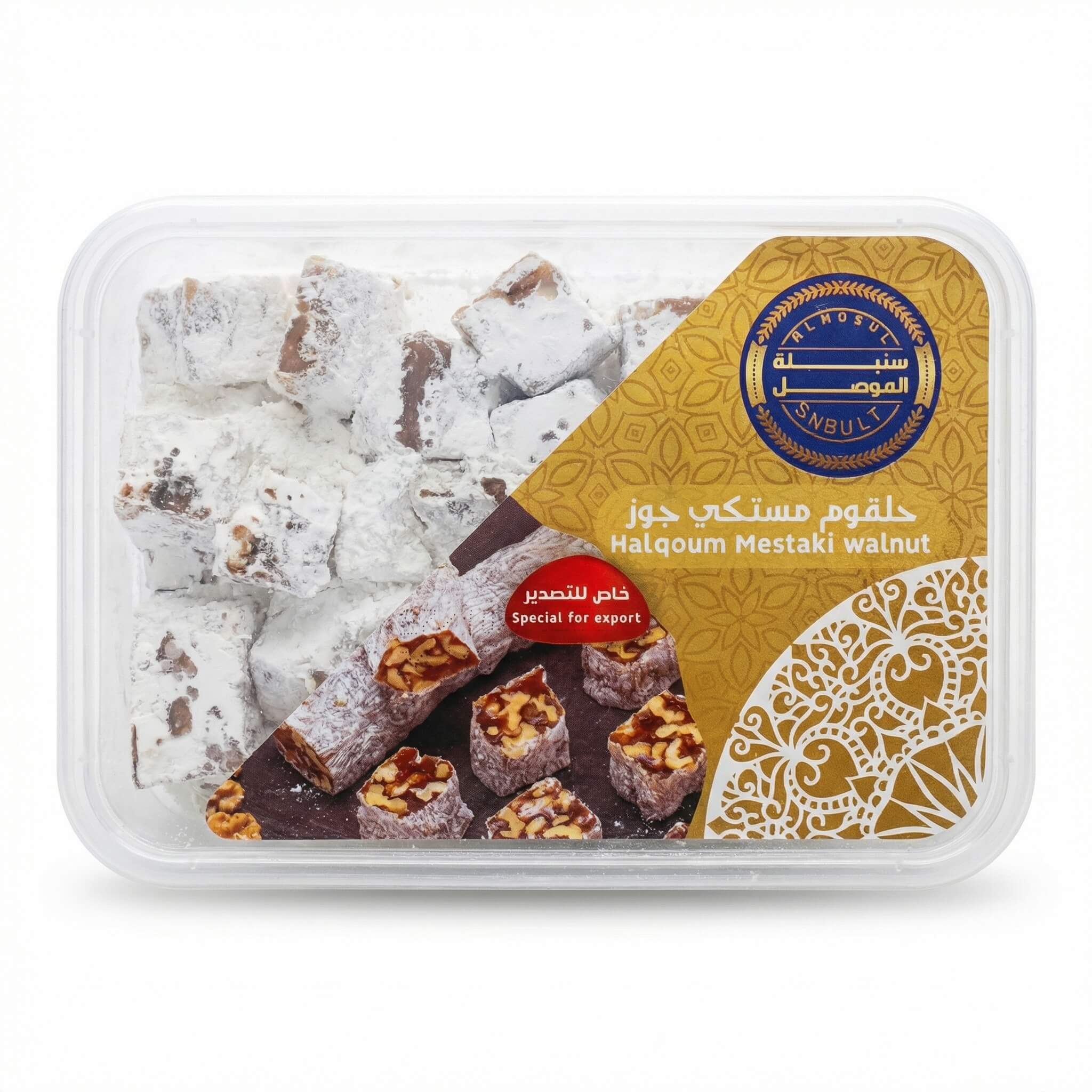Snbult Al-Mosul Halqoum Mestaki Walnut