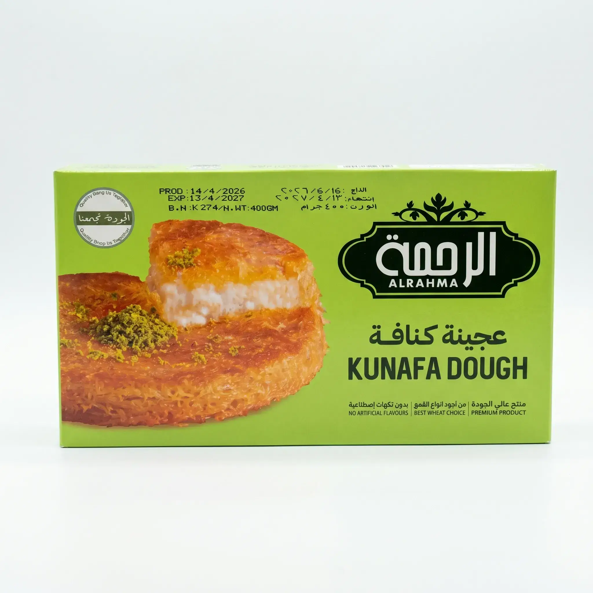 Alrahma Kunafa Dough