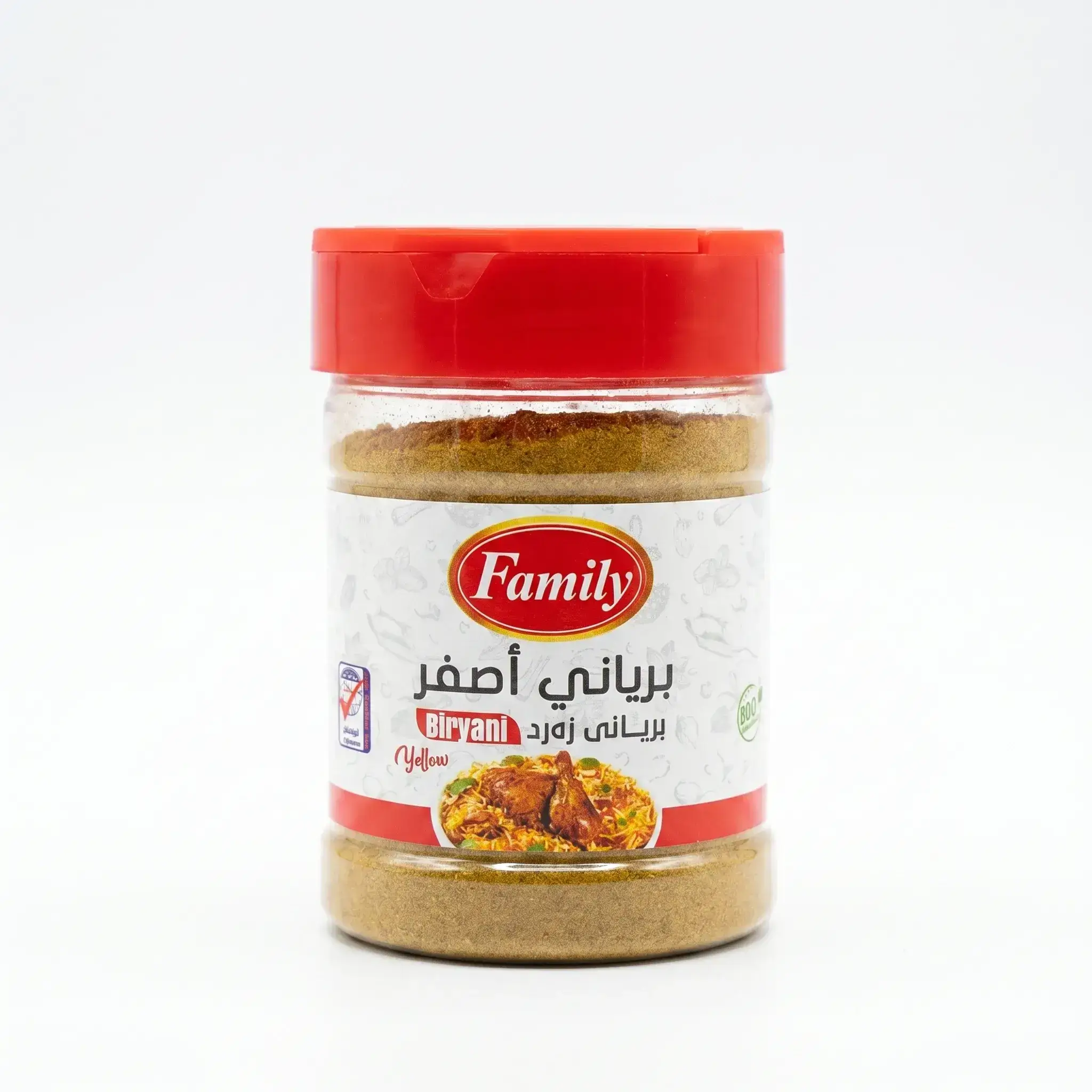Family Yellow Biryani Spice