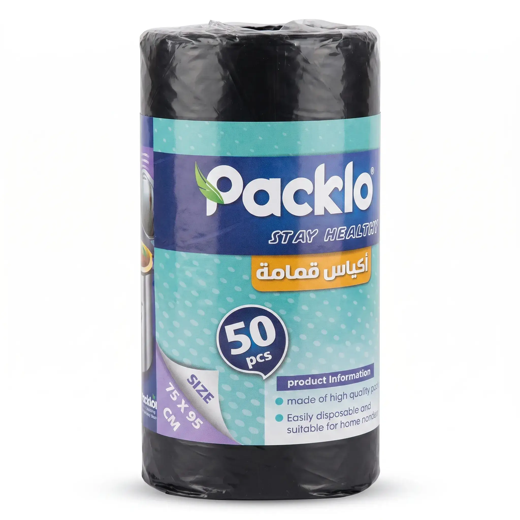 Packlo Garbage Bags 75x95cm - 50 Pcs