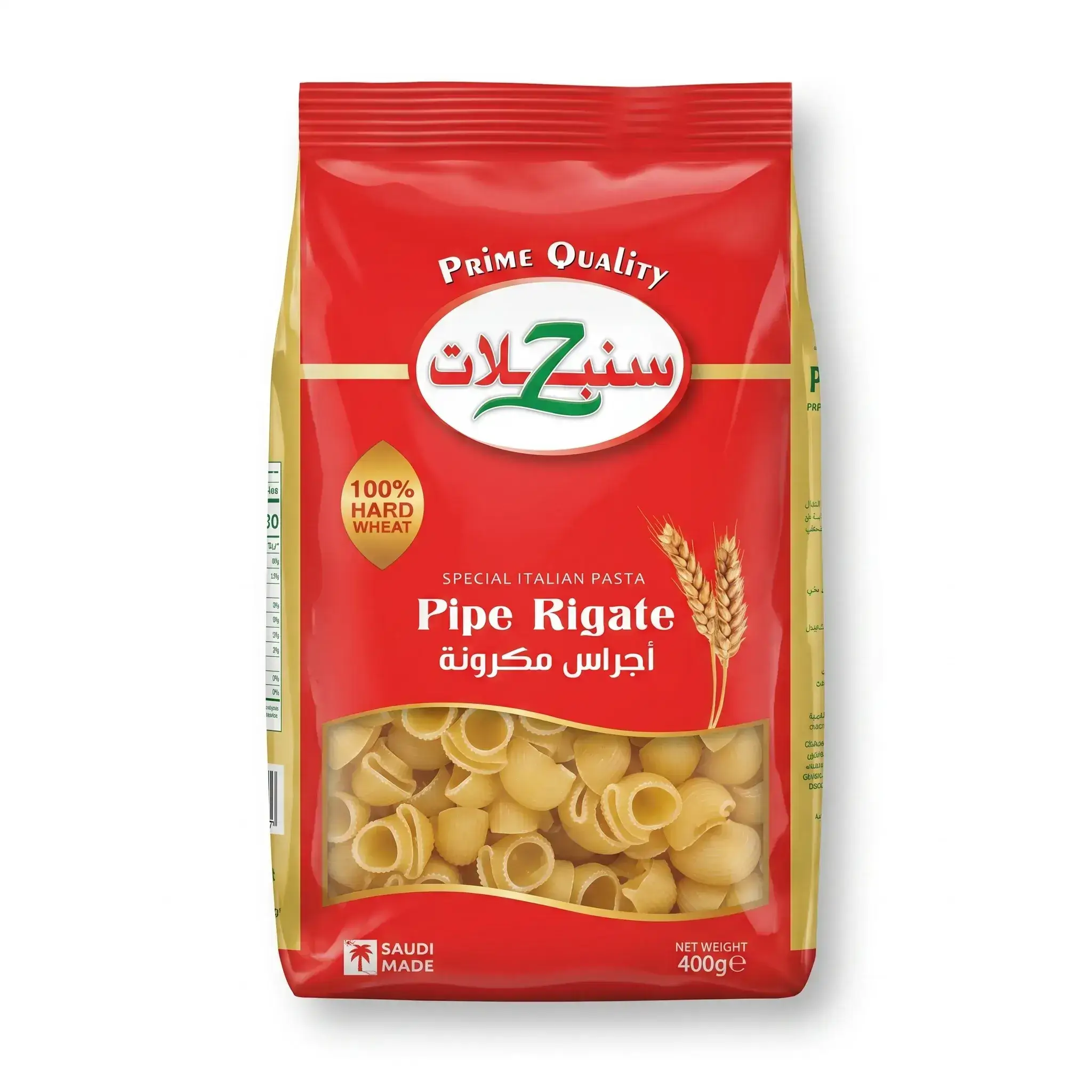 Sunbulat Pipe Rigate Pasta