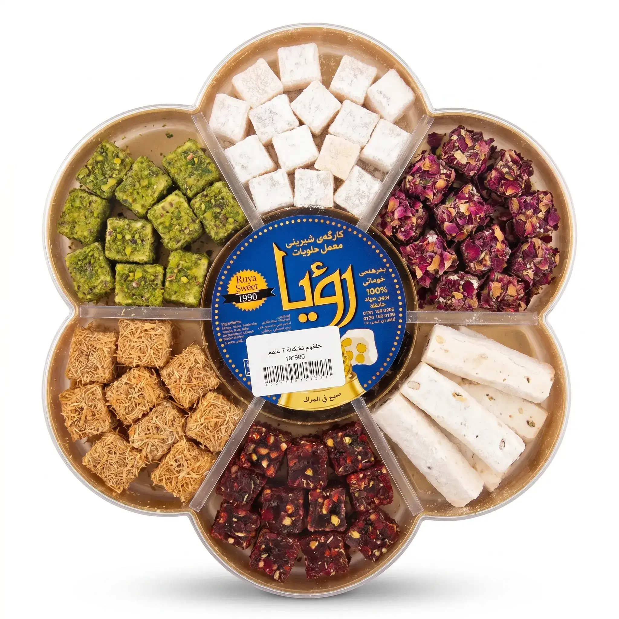 Roya Assorted Turkish Delight 6 Flavors