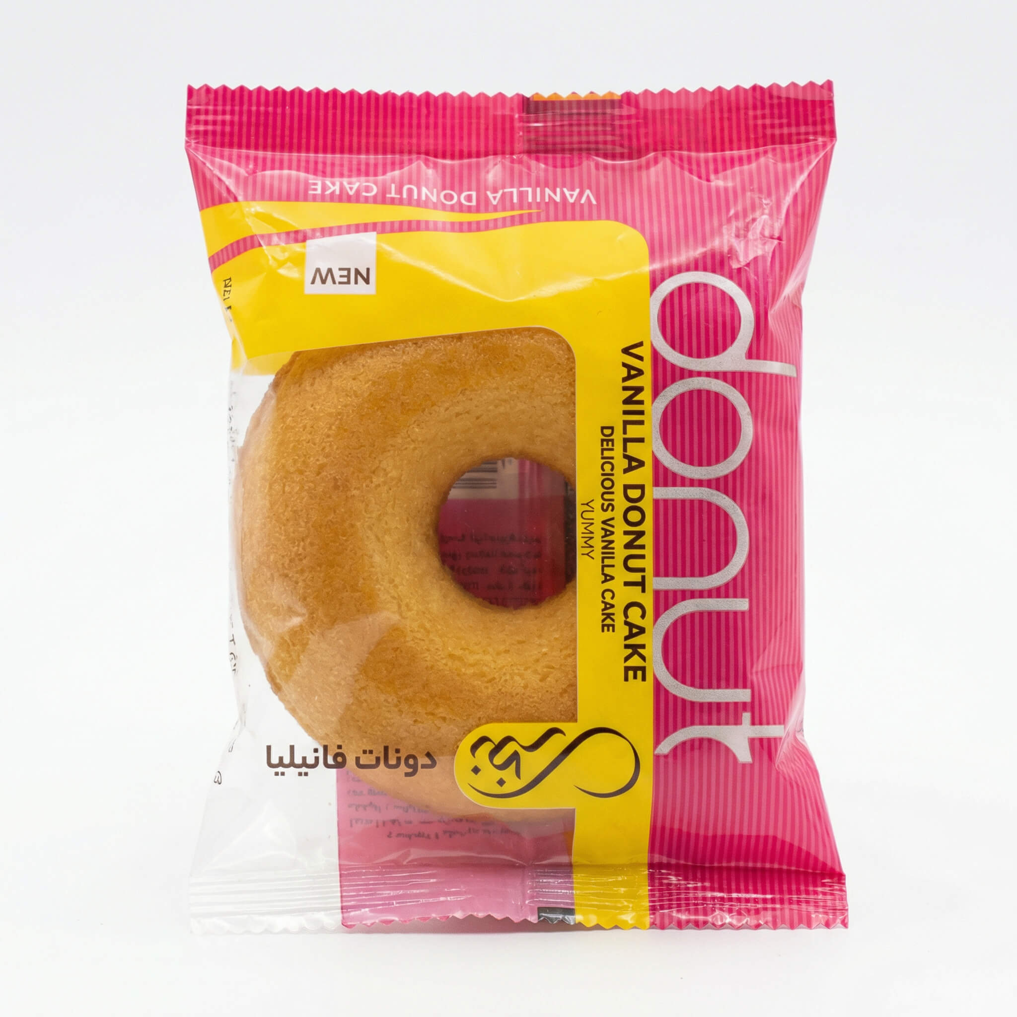 Nazari Vanilla Donut Cake