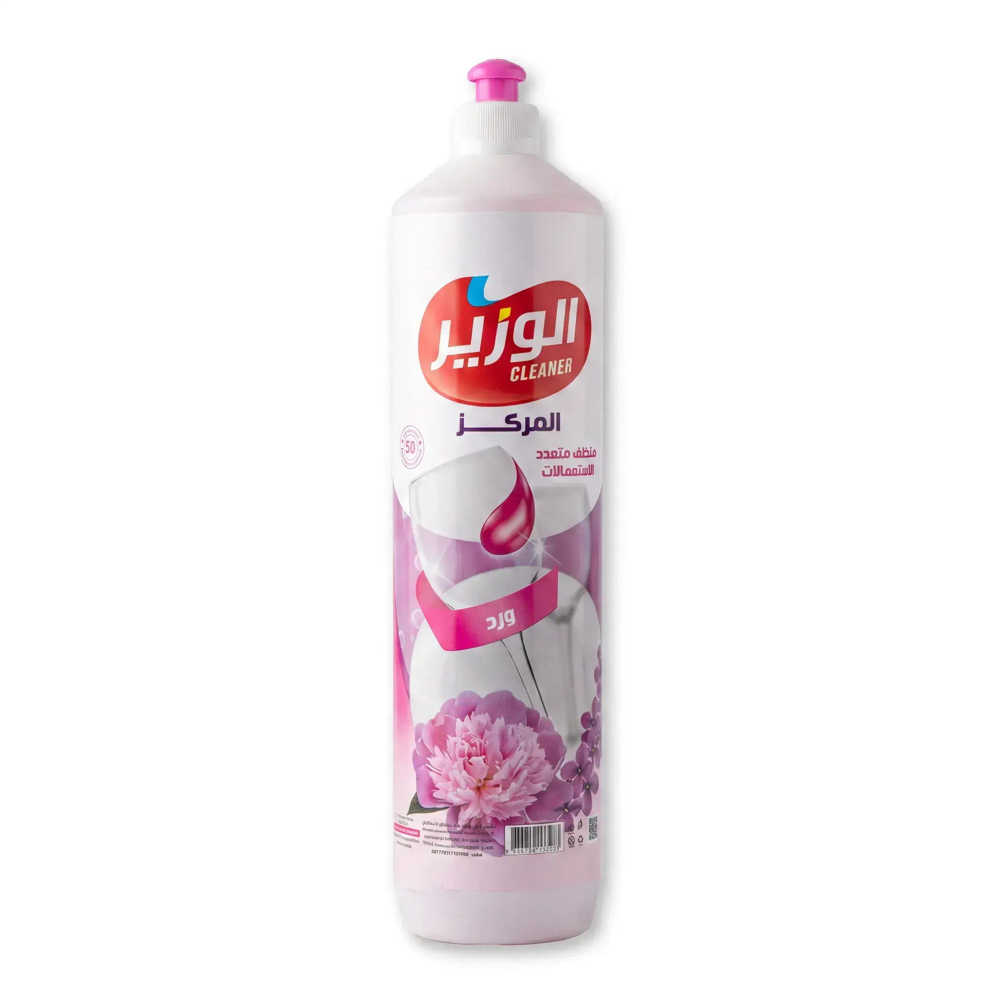 Al-Wazir Concentrated Multi-Purpose Cleaner Rose Scent