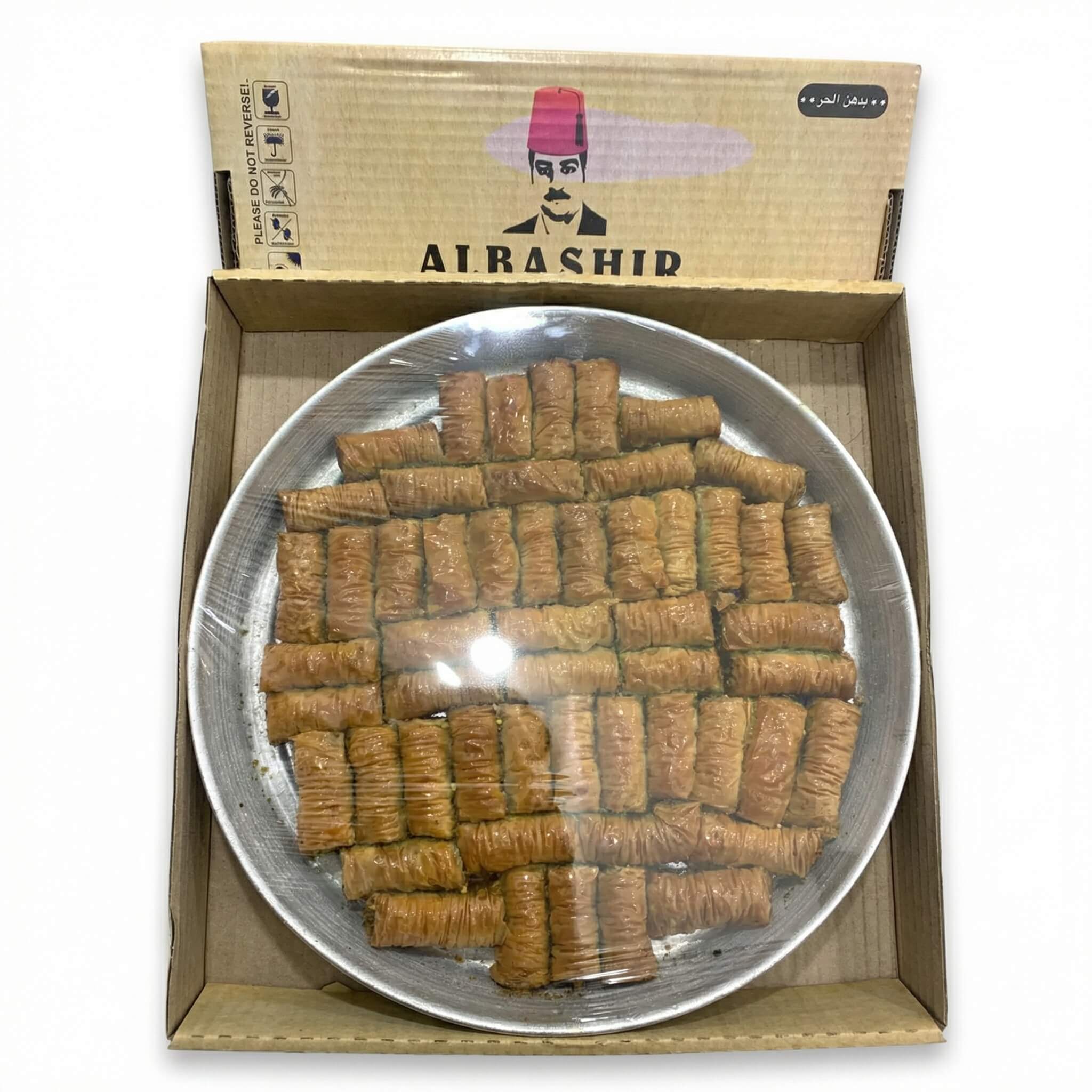 Al-Bashir Baklava with Animal Ghee (4 pcs)