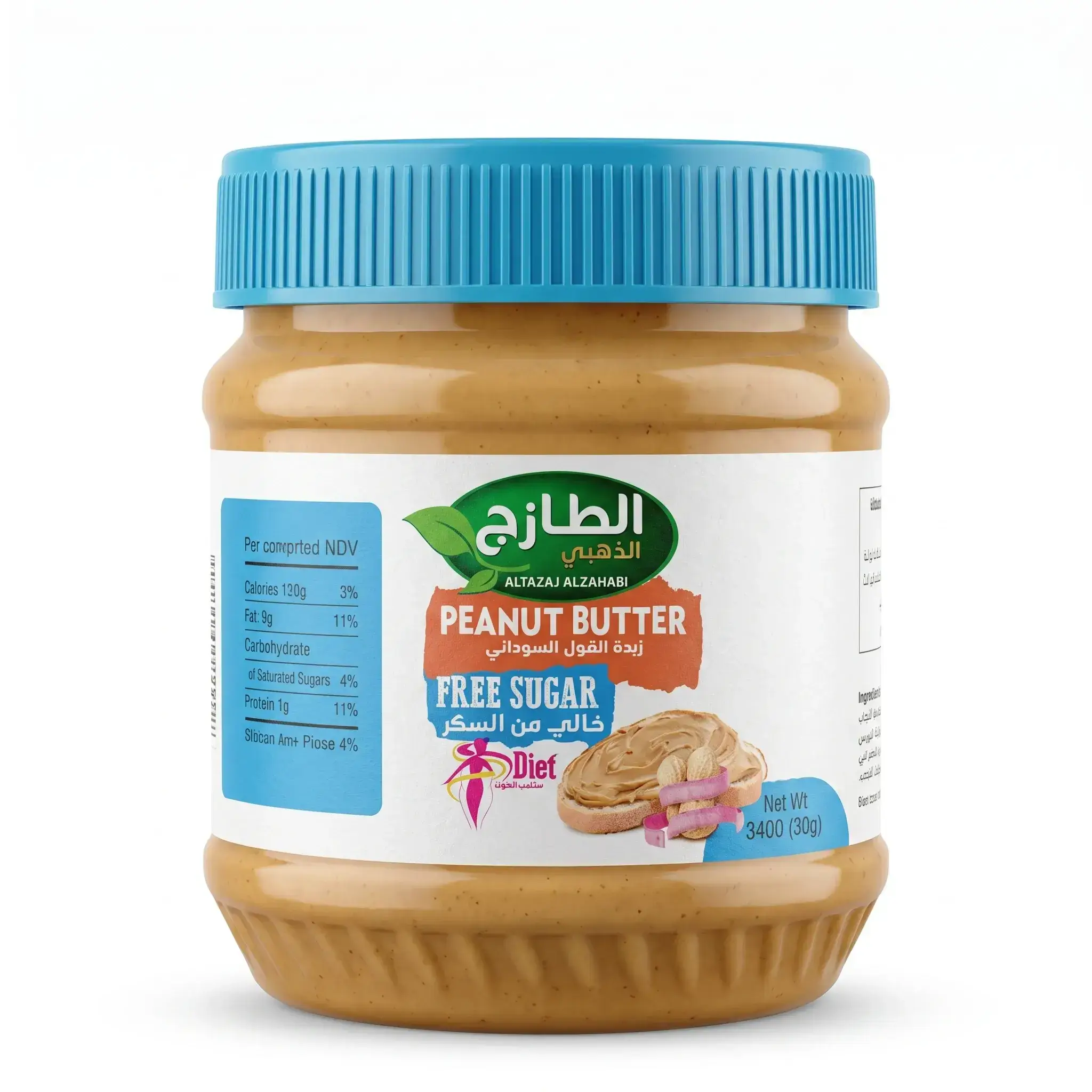 Altazaj Alzahabi Peanut Butter Free Sugar