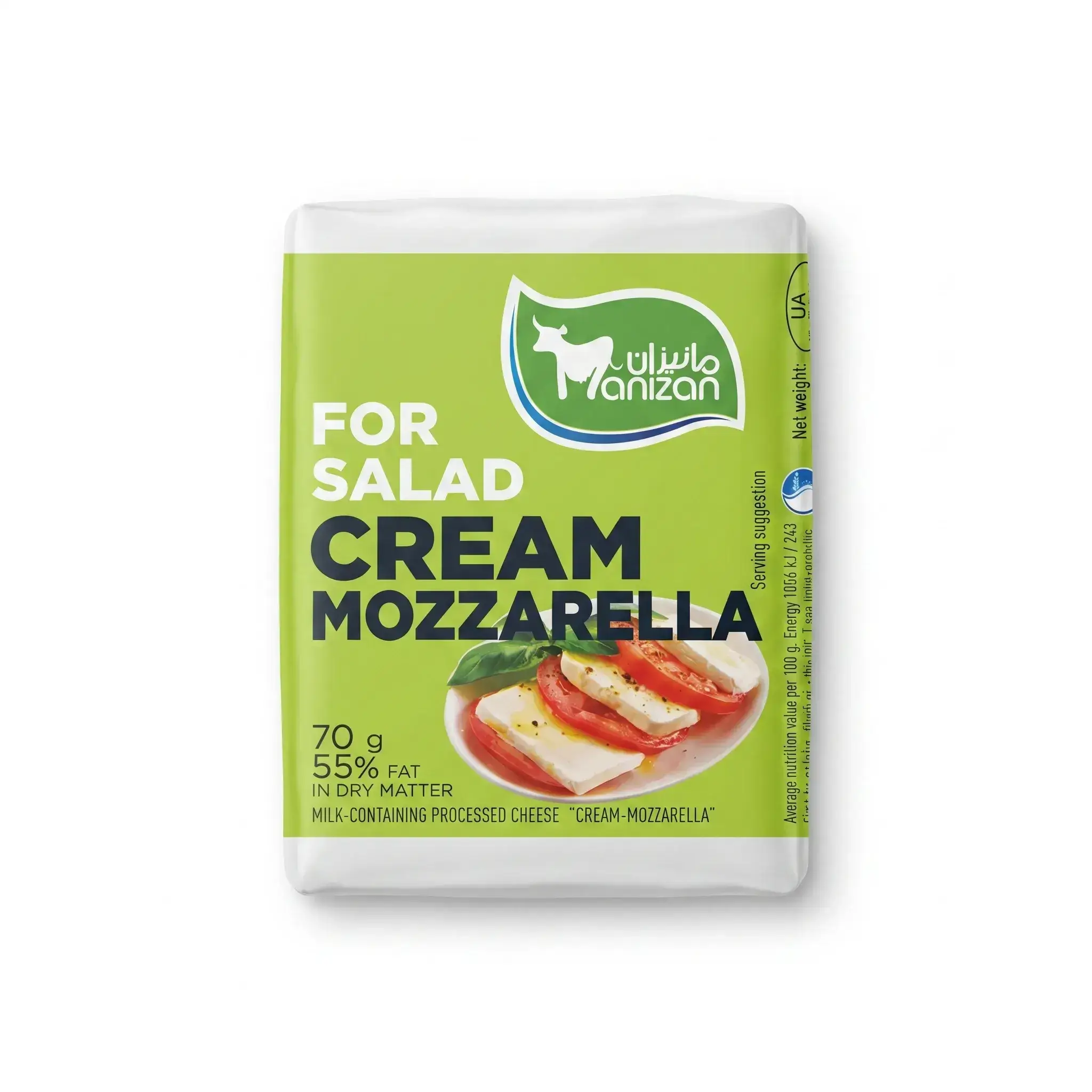 Manizan Cream Mozzarella for Salad