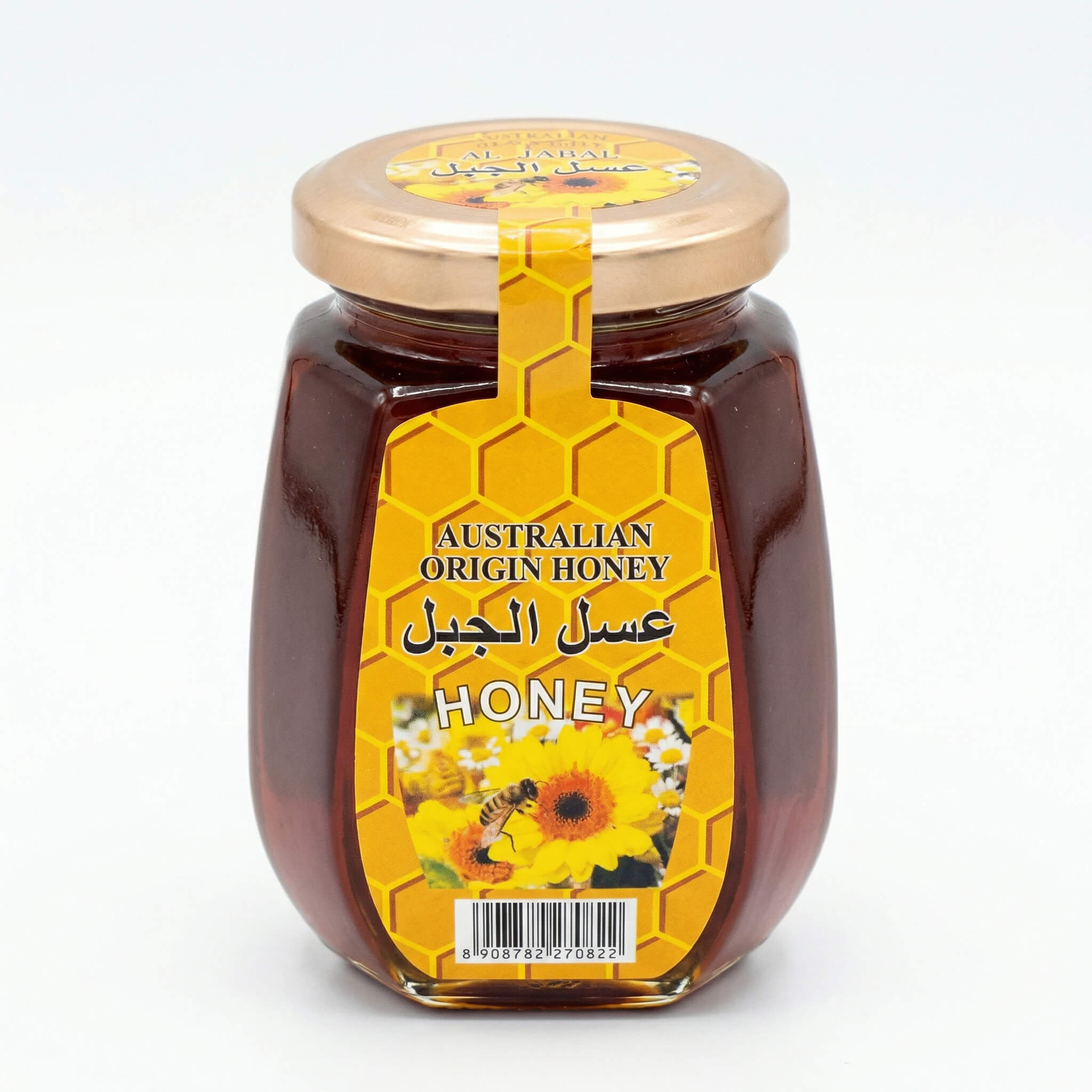 Al Jabal Australian Origin Honey
