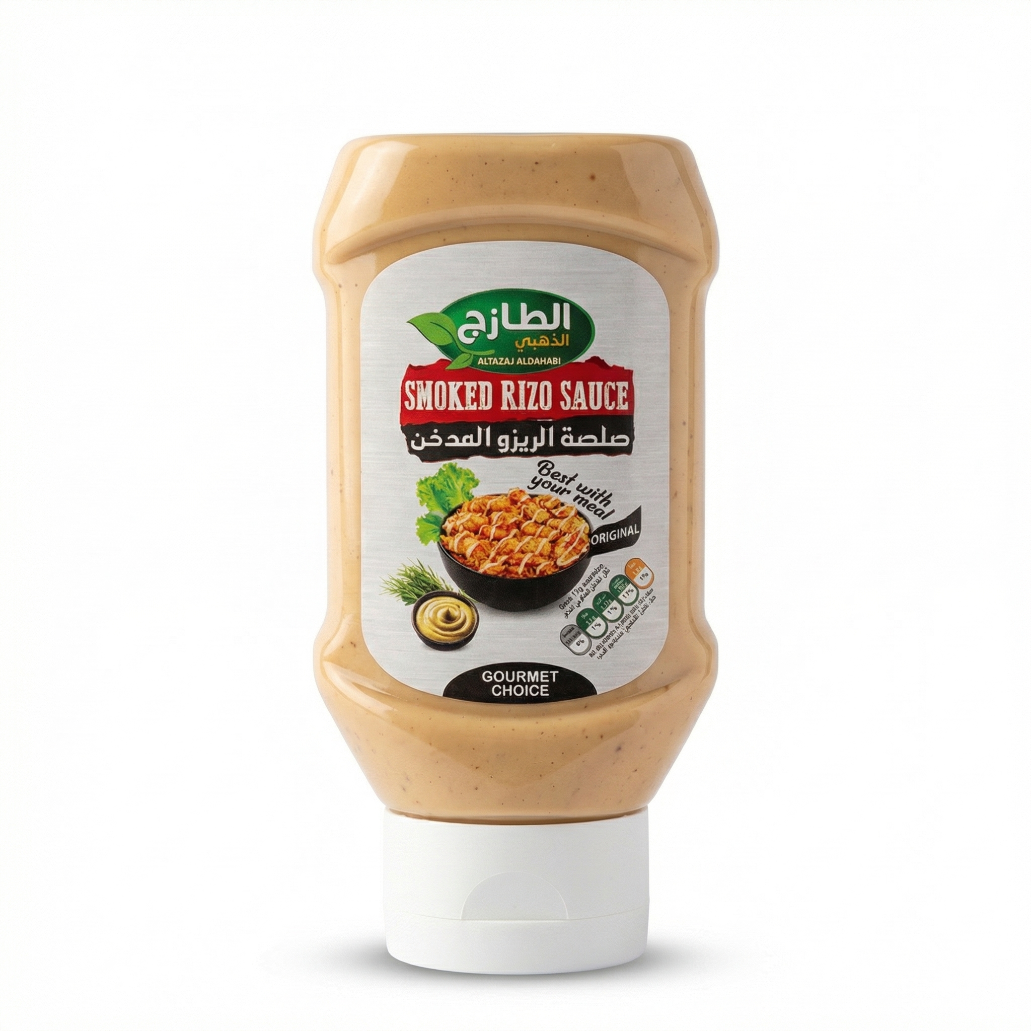 Al-Tazaj Al-Dahabi Smoked Rizo Sauce