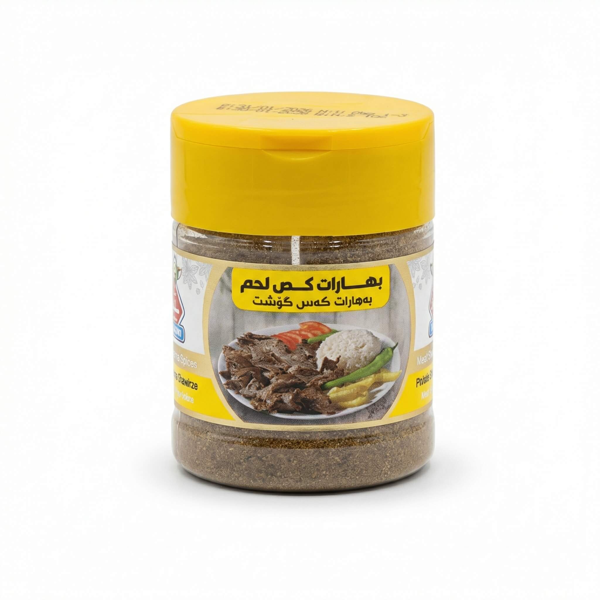 Meat Shawarma Spices