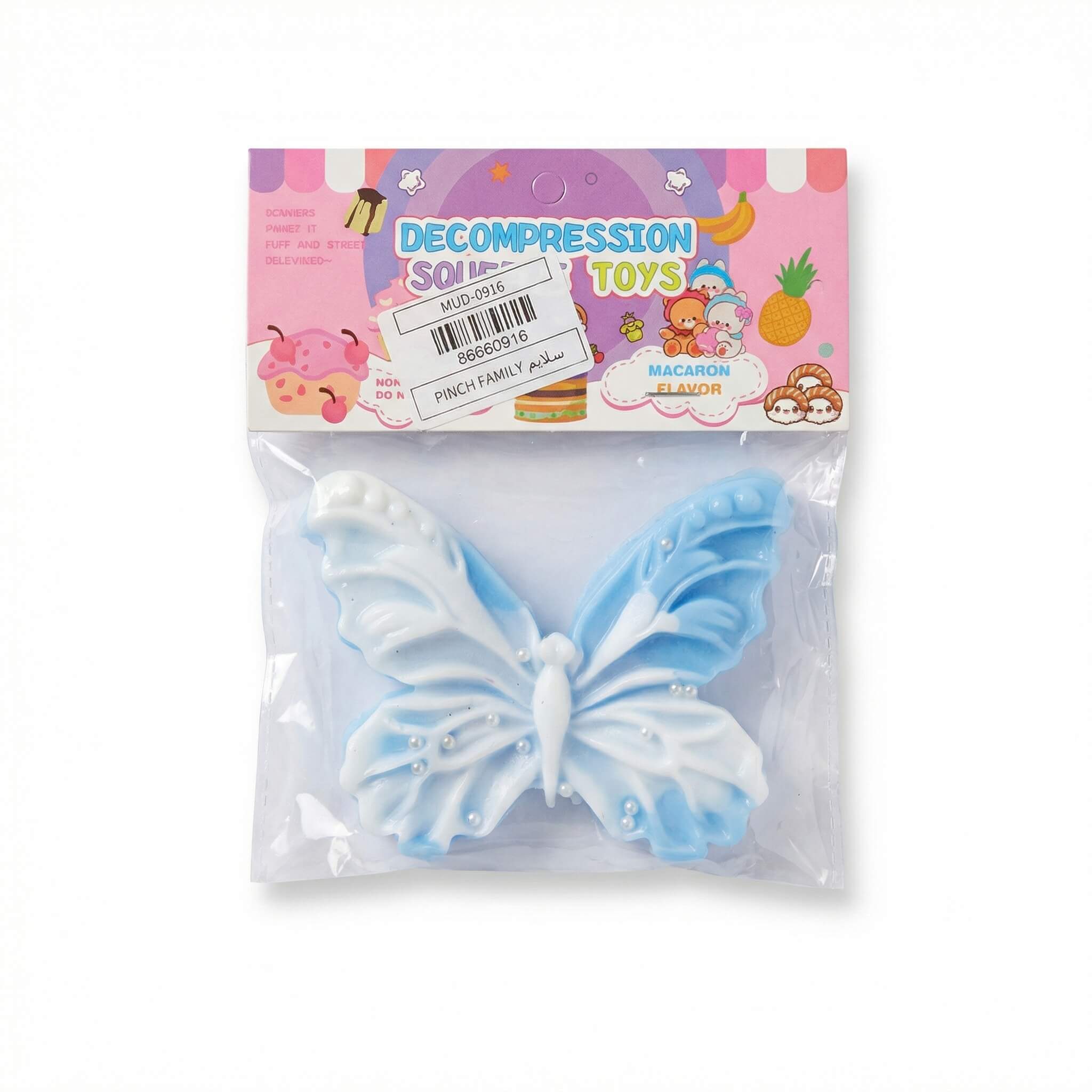 Decompression Squeeze Butterfly Toy - Macaron Flavor