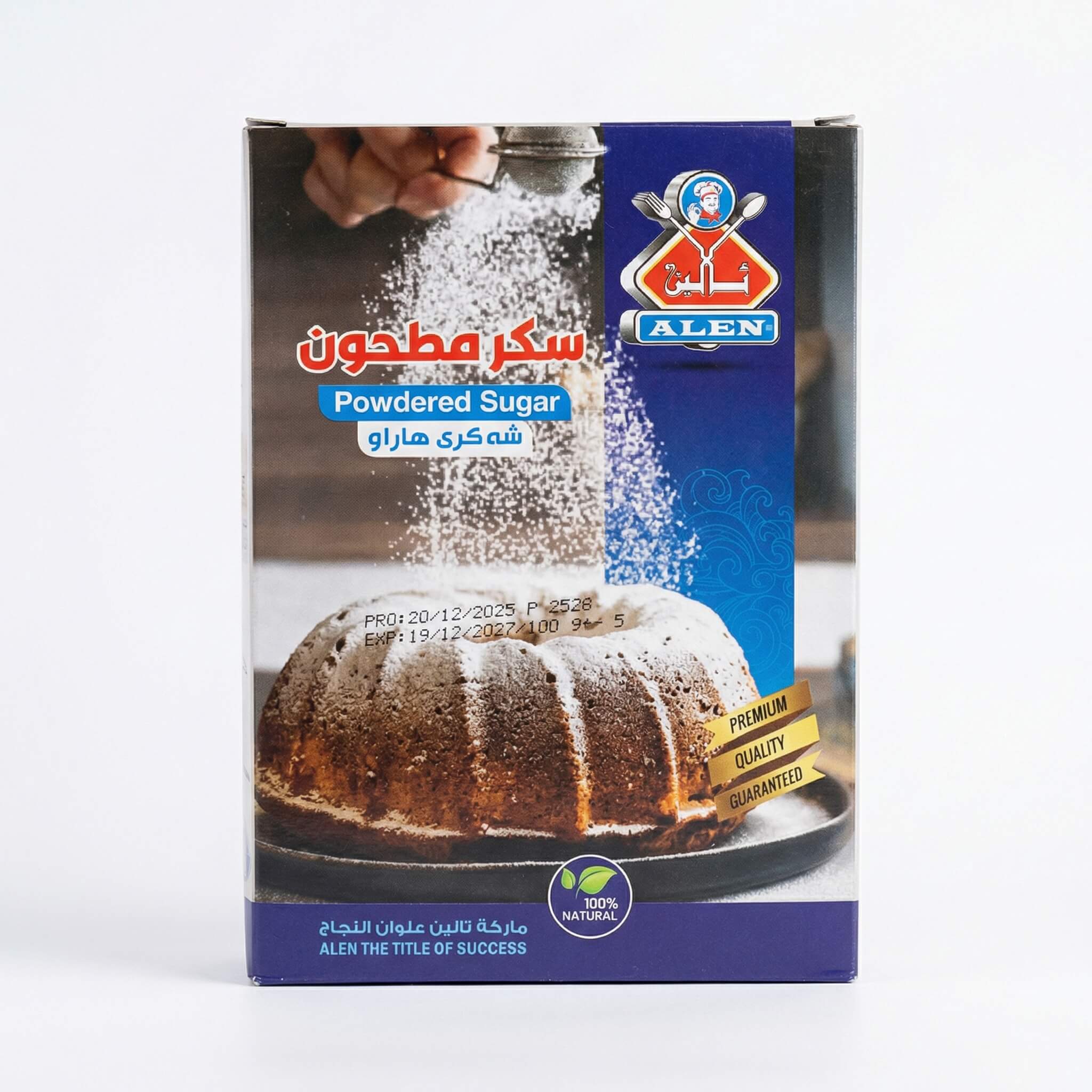 Alen Powdered Sugar