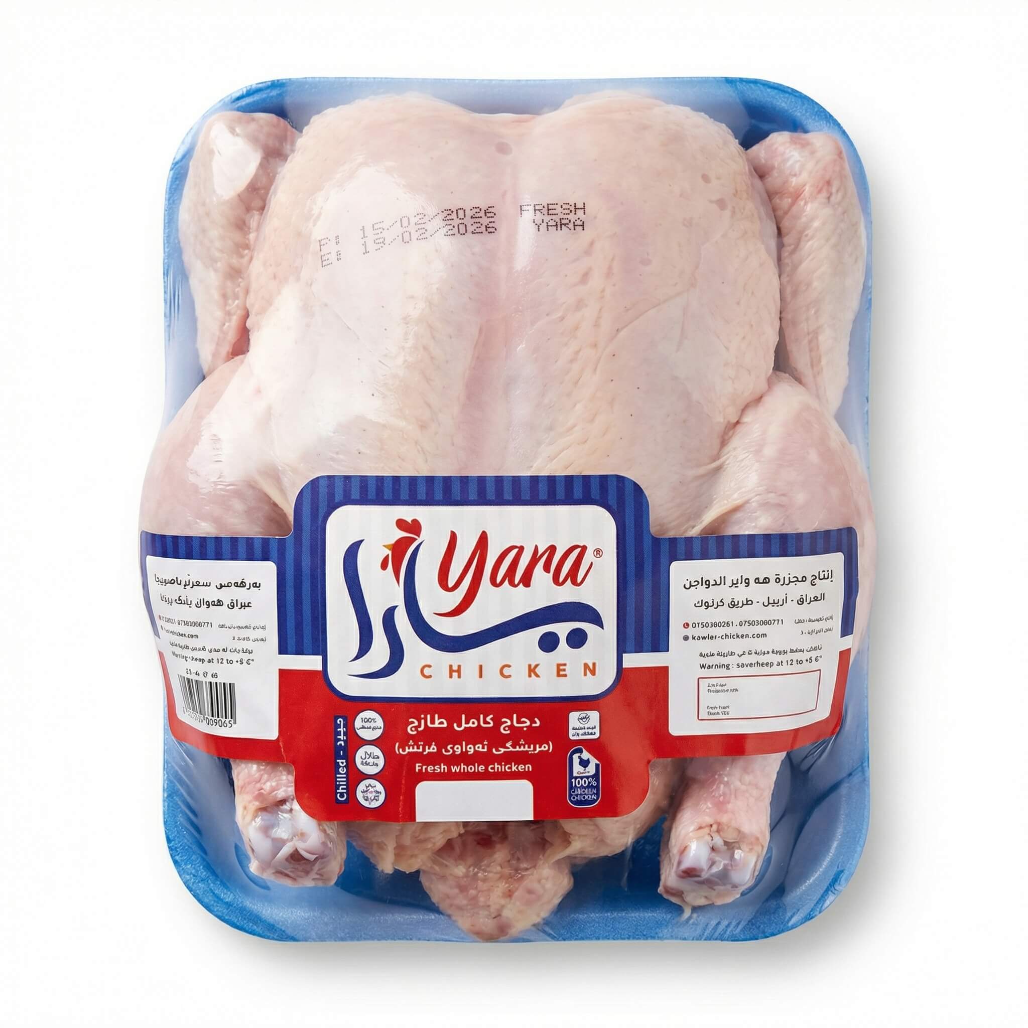 Yara Fresh Whole Chicken