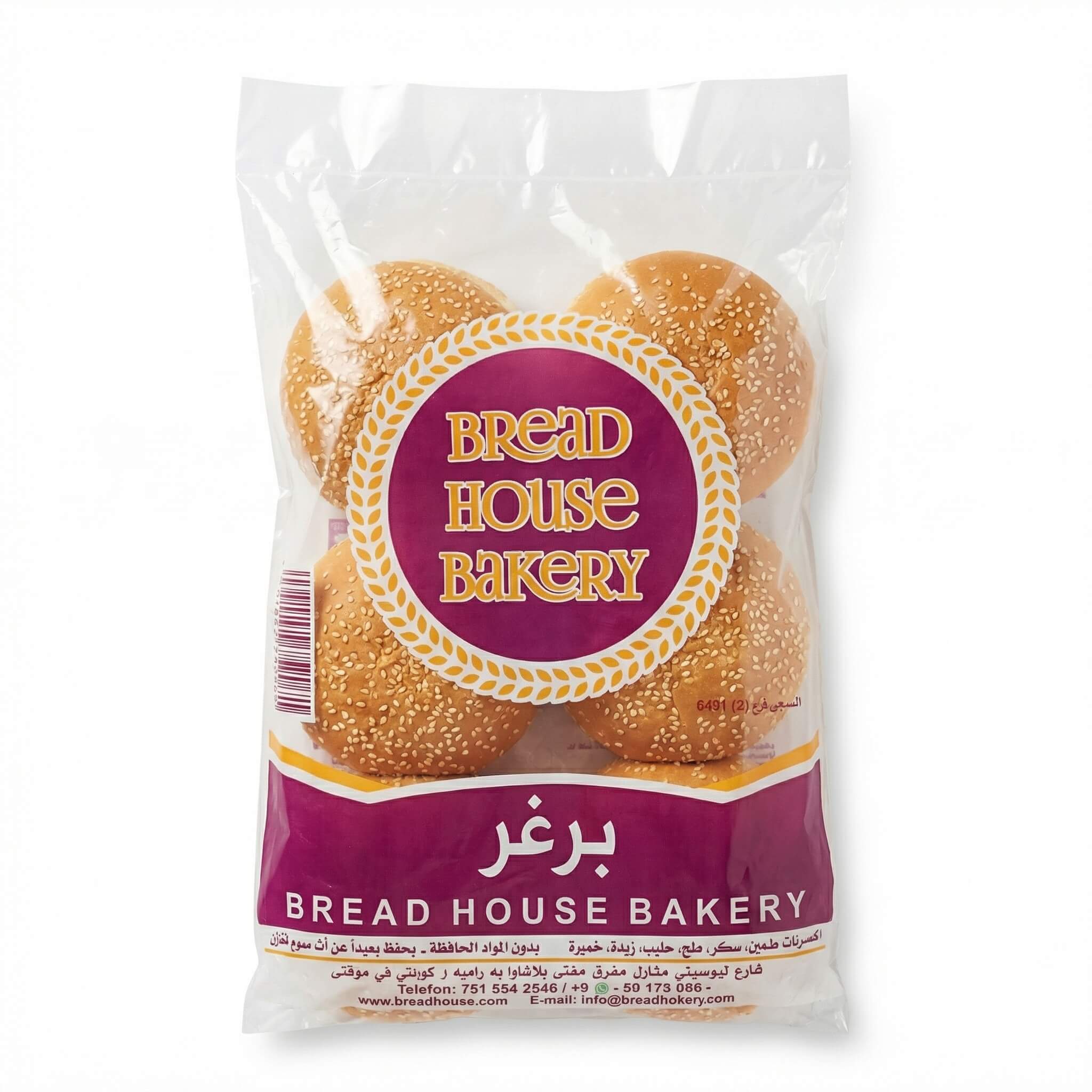 Bread House Bakery Burger Buns with Sesame